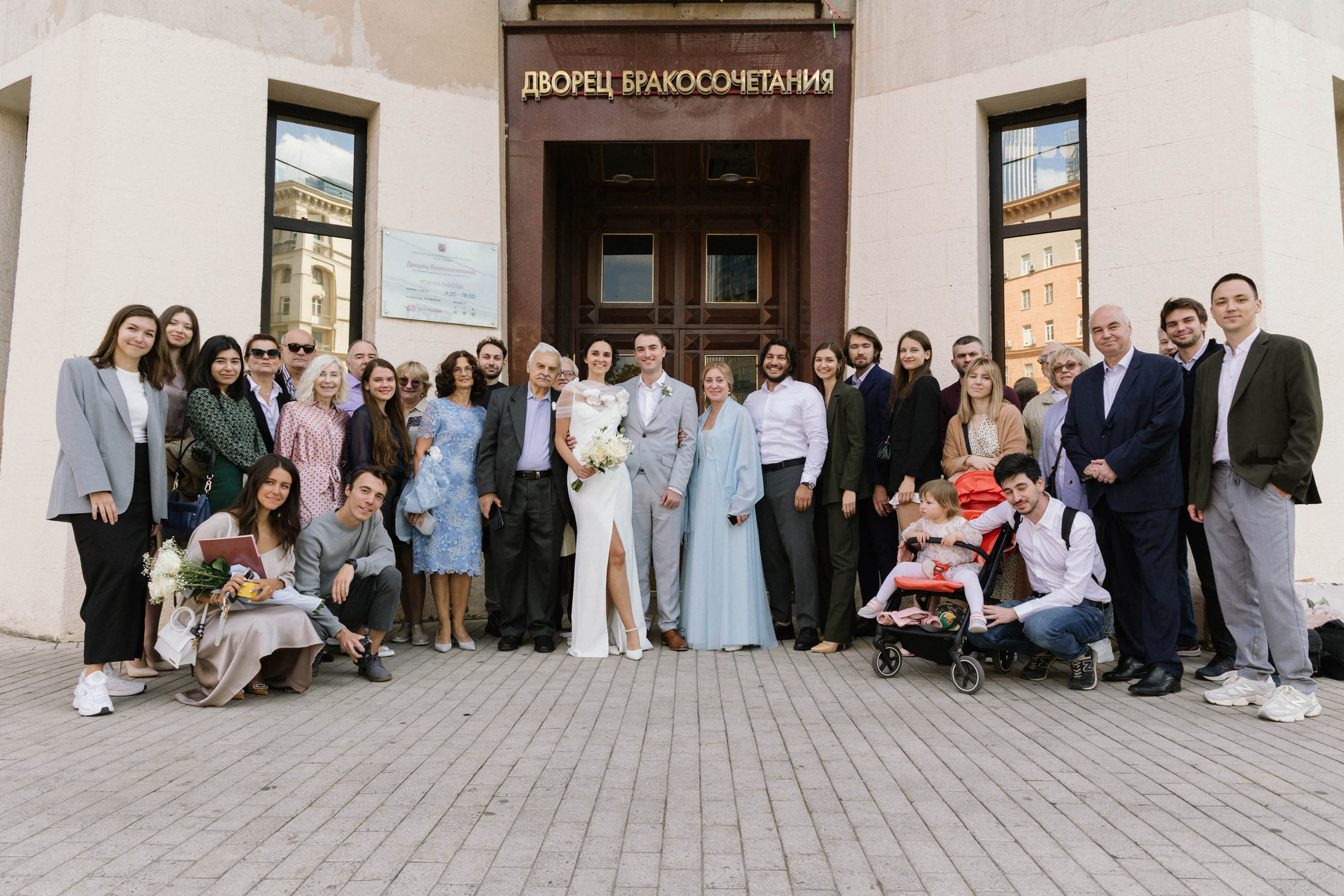 Свадьба Николая и Марии. Портретный и репортажный фотограф в Москве Олеся Лисарк