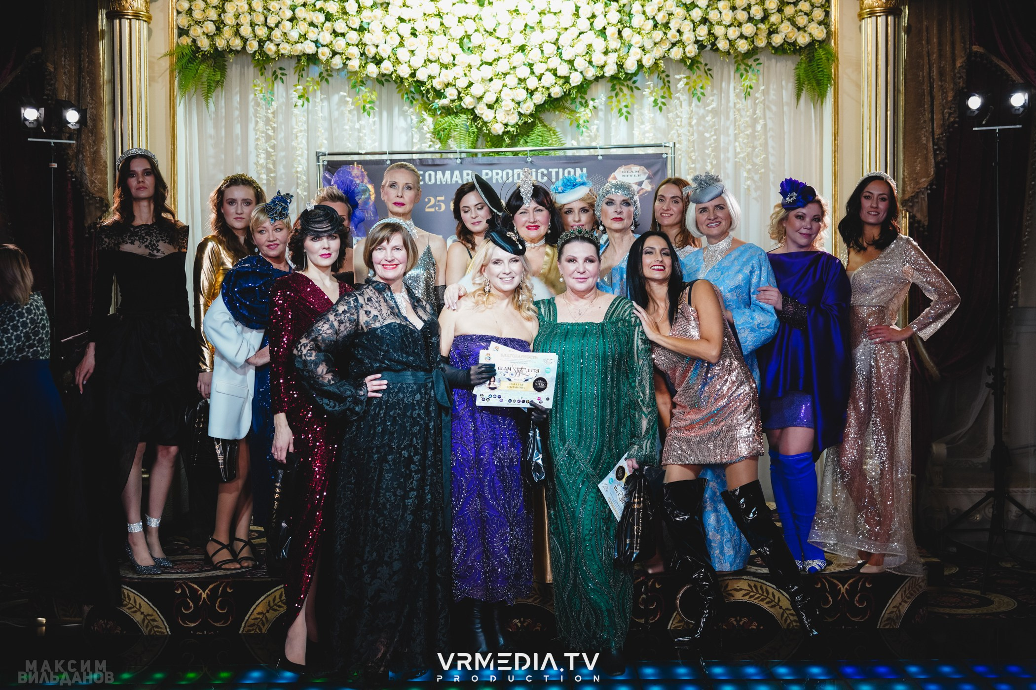 Leomar Production: Fashion проект «Glam Style 2024» 1 год