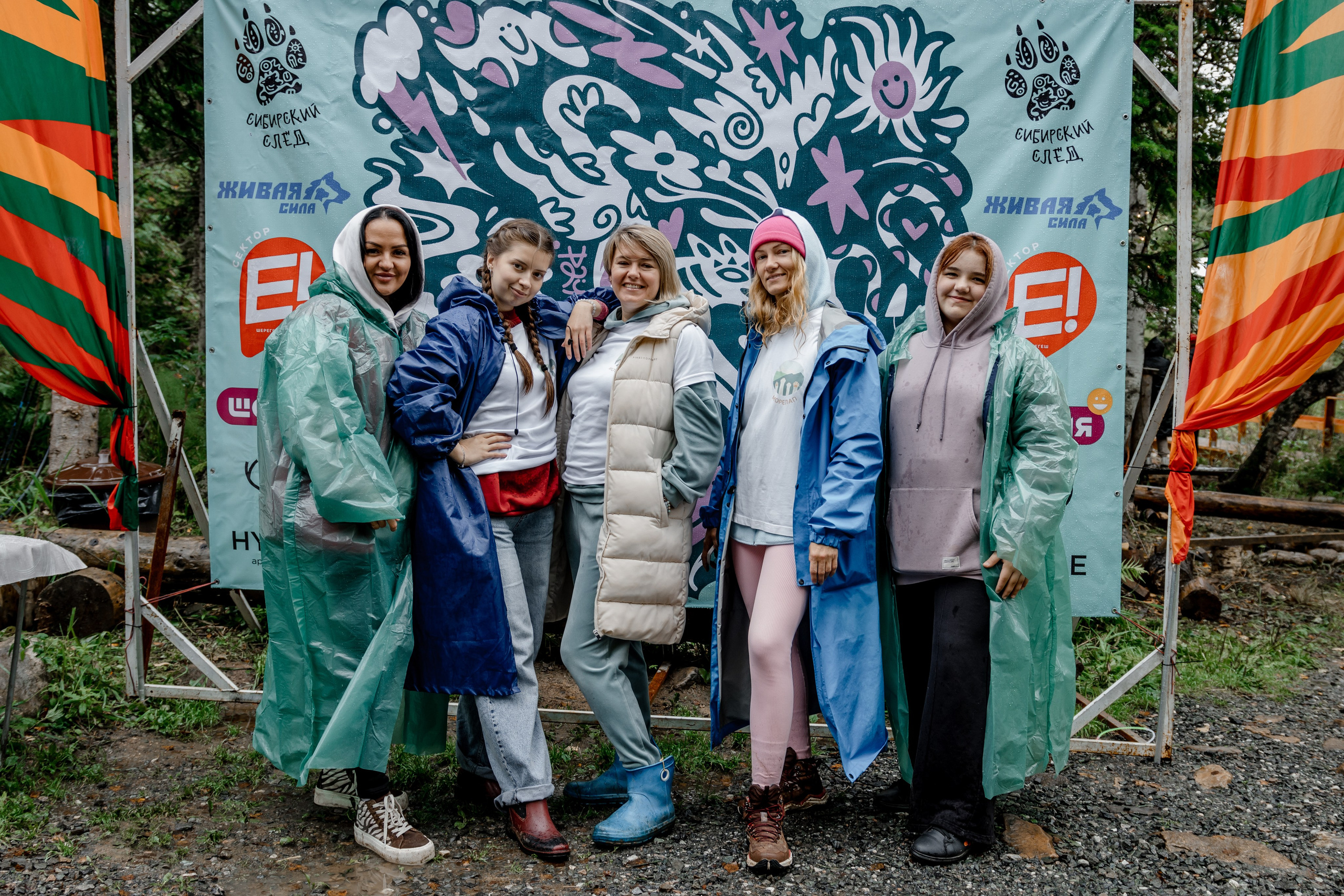 Дог-треккинг