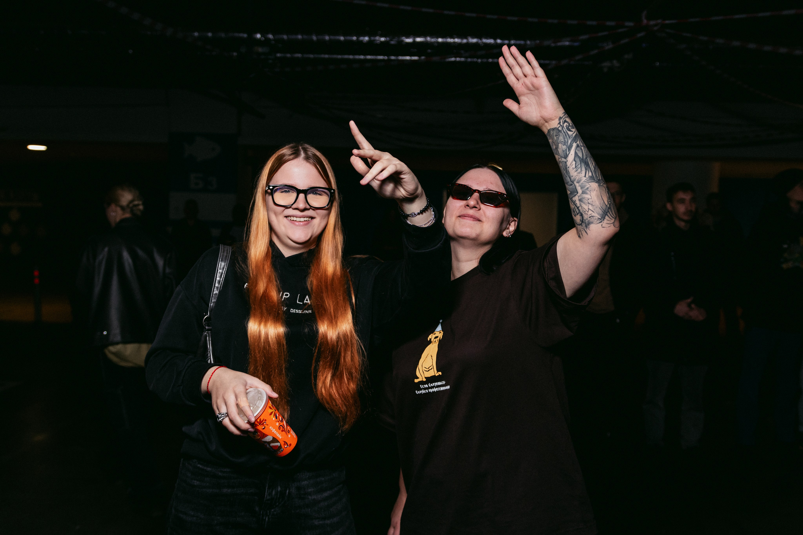 Кофе Рейв в ТРЦ «ПЛАНЕТА»