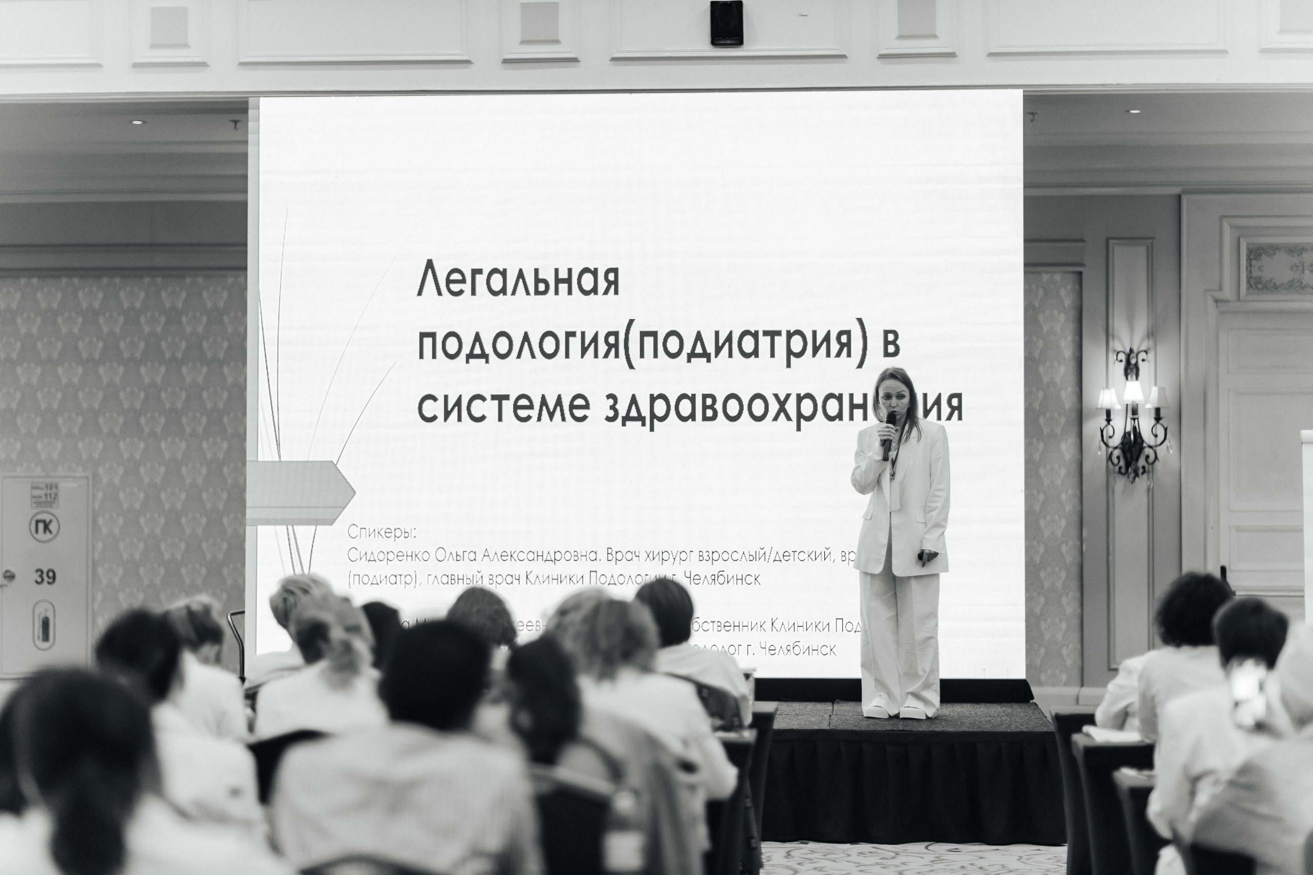 PODOFEET. Fashion-фотограф Желеуов Дулат