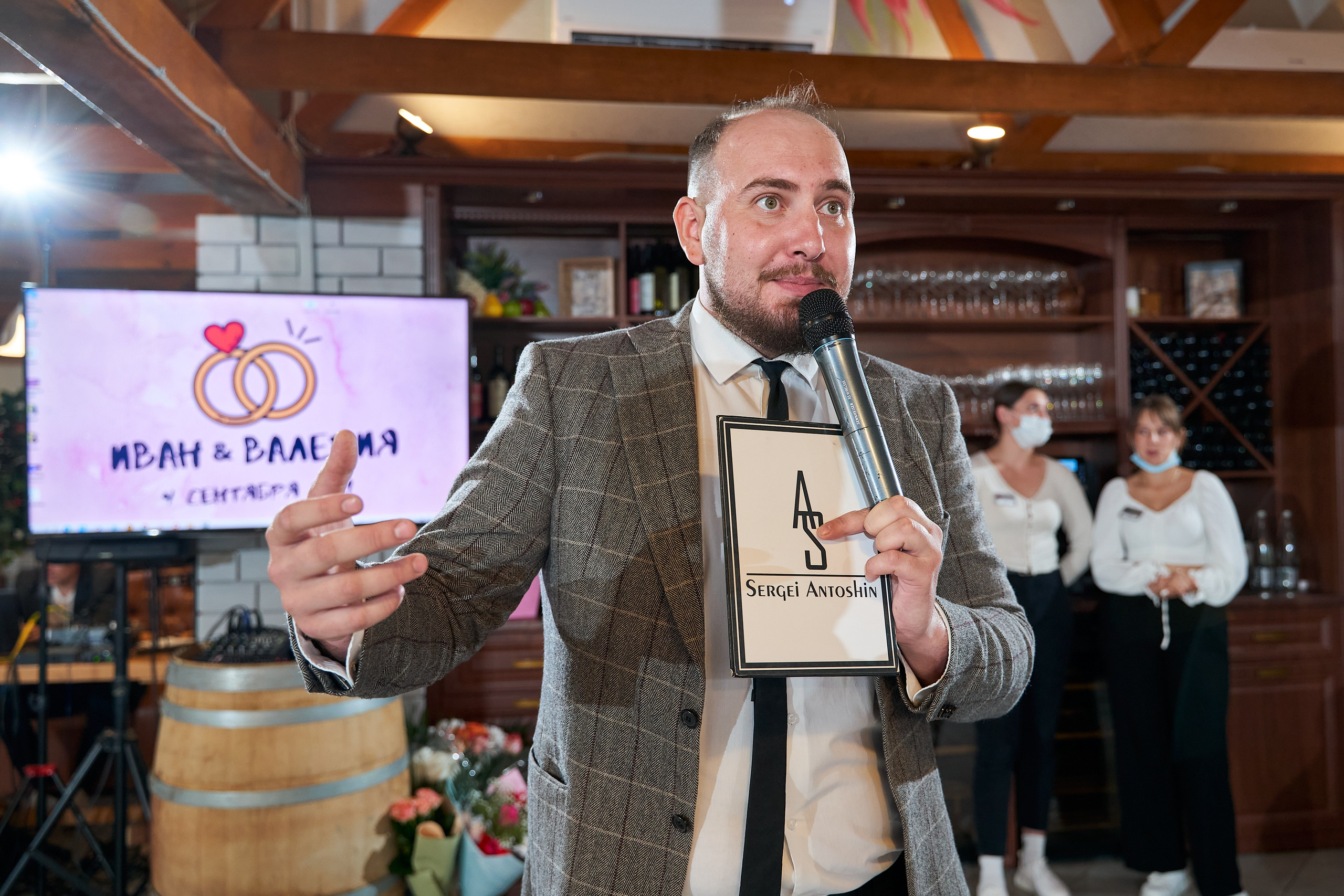 Иван и Валерия. Фотограф Никита Барановский