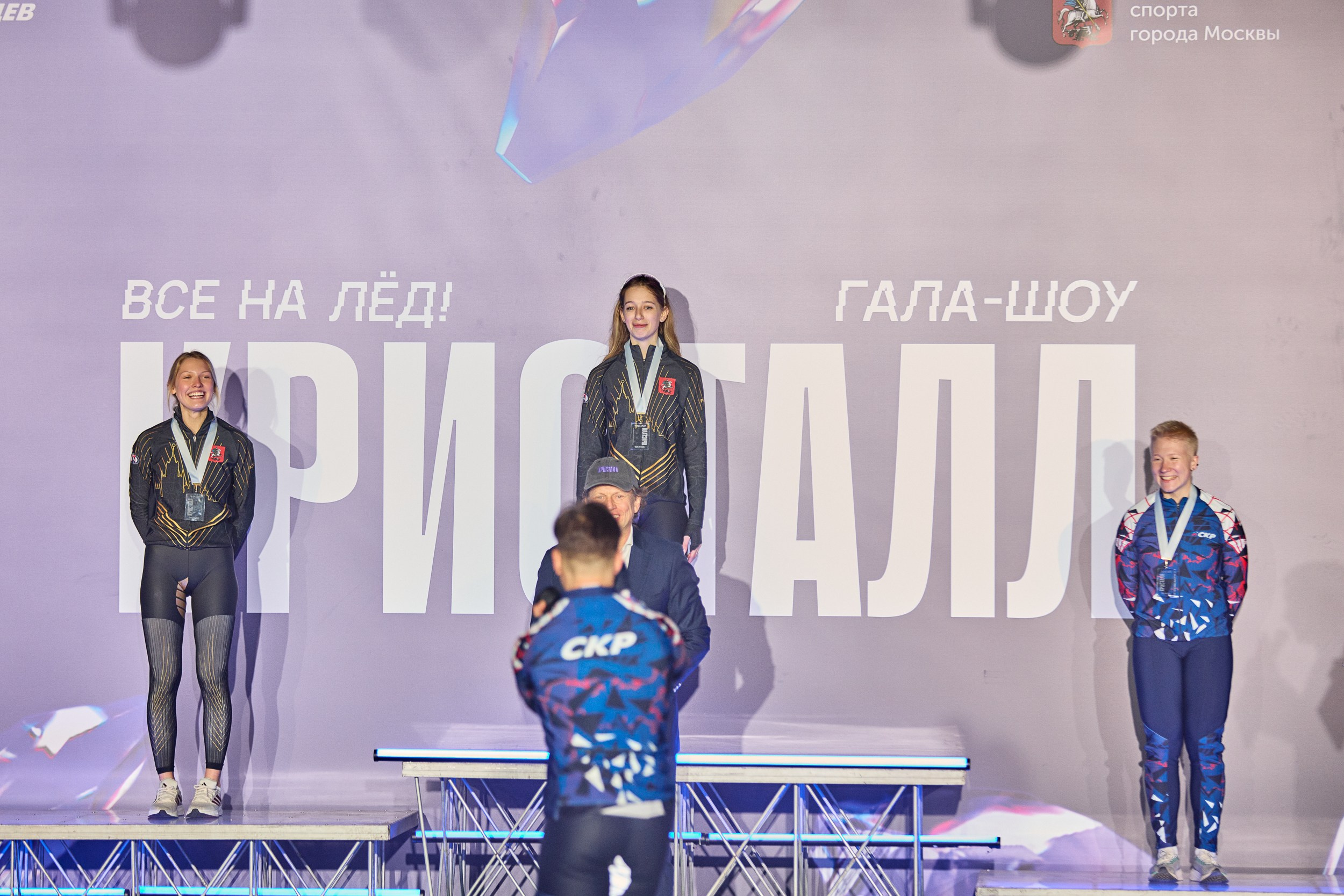 Фотосъемка Гала-шоу «Кристалл» 4.04.2026. Режиссёр, клипмейкер, фотограф — Андрей Охота