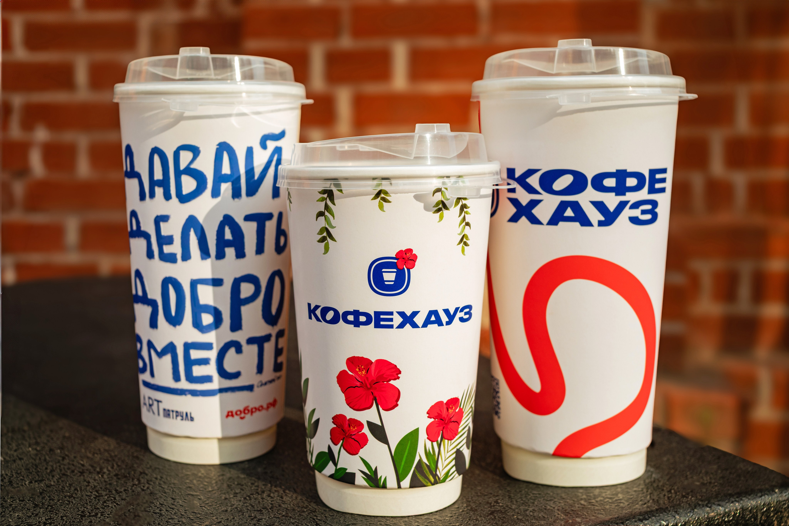 КОФЕ ХАУС & ДОБРО. Фотограф Алина Гашникова