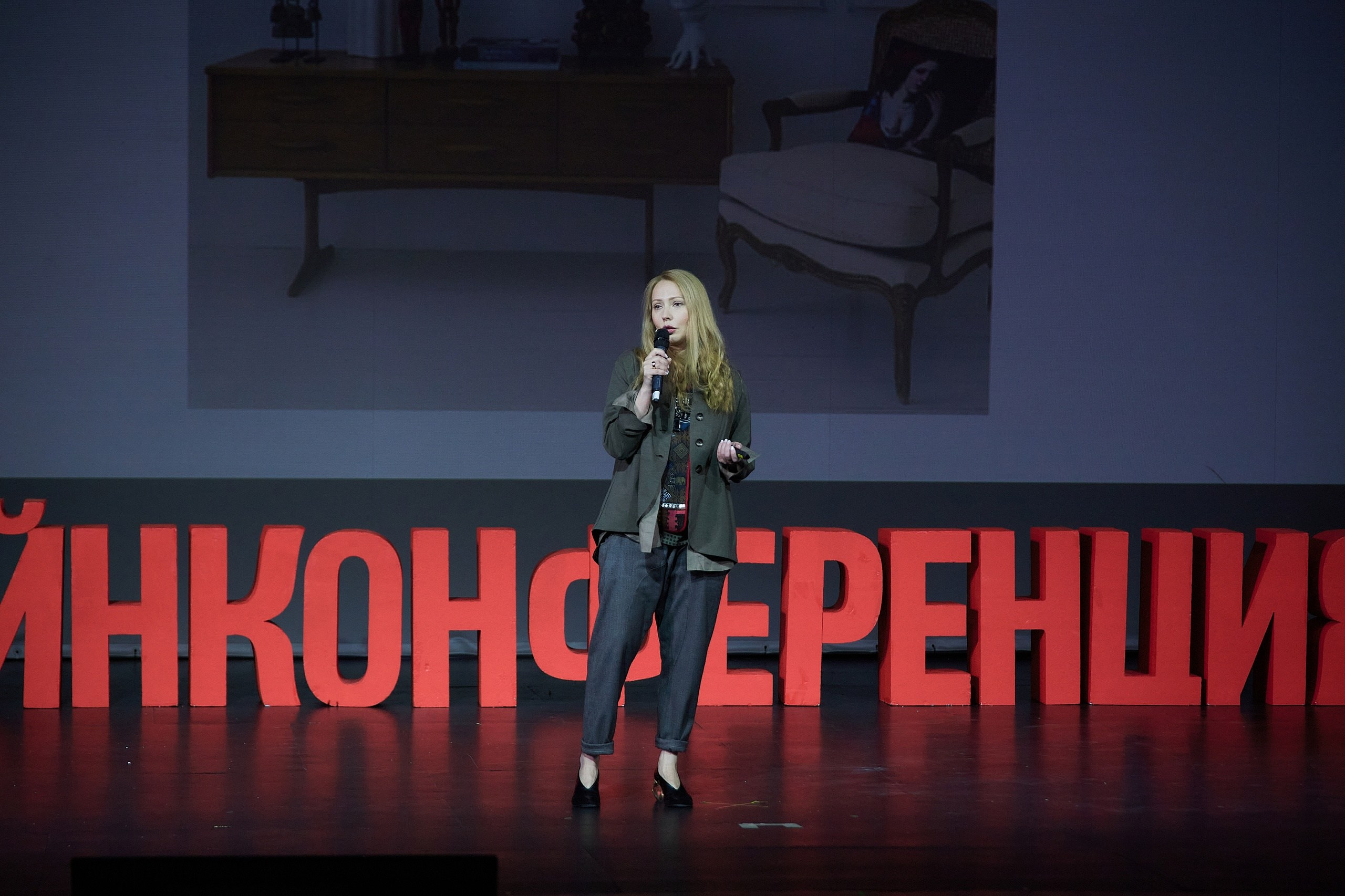 Дизайн-конференция. Антон Артюшин, портретный фотограф. Москва