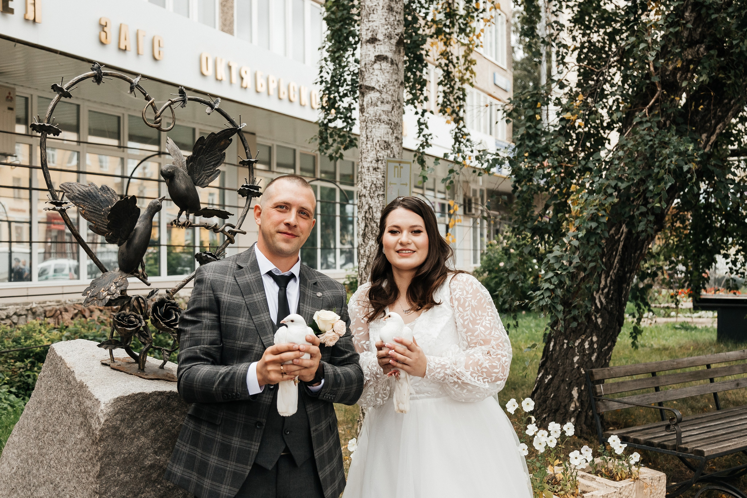 Максим и Нина/2024. Свадебный и семейный фотограф в Екатеринбурге