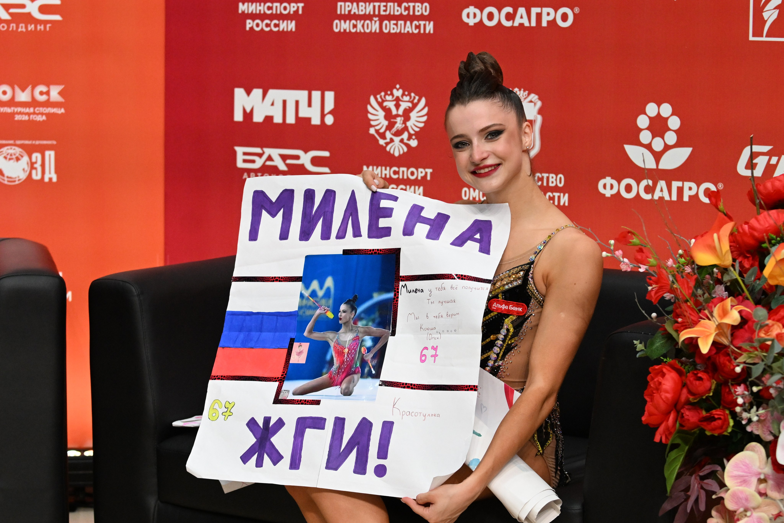 Международные соревнования по художественной гимнастике Evgeniya CUP 2026. Репортажный фотограф Юля Решетняк