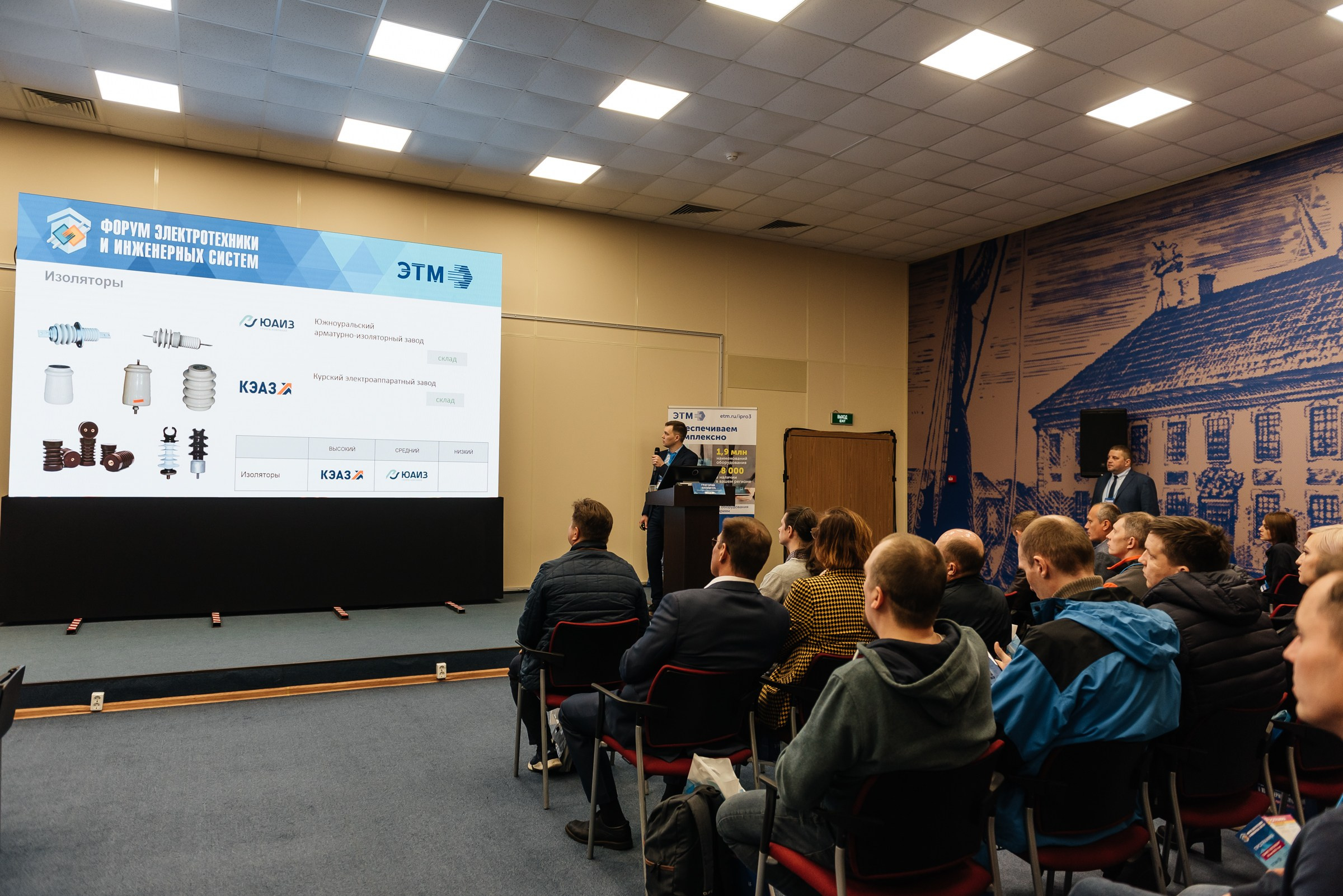 Репортажная съёмка на форуме ЭТМ. Свадебный фотограф в Санкт-Петербурге Венера Ахметова