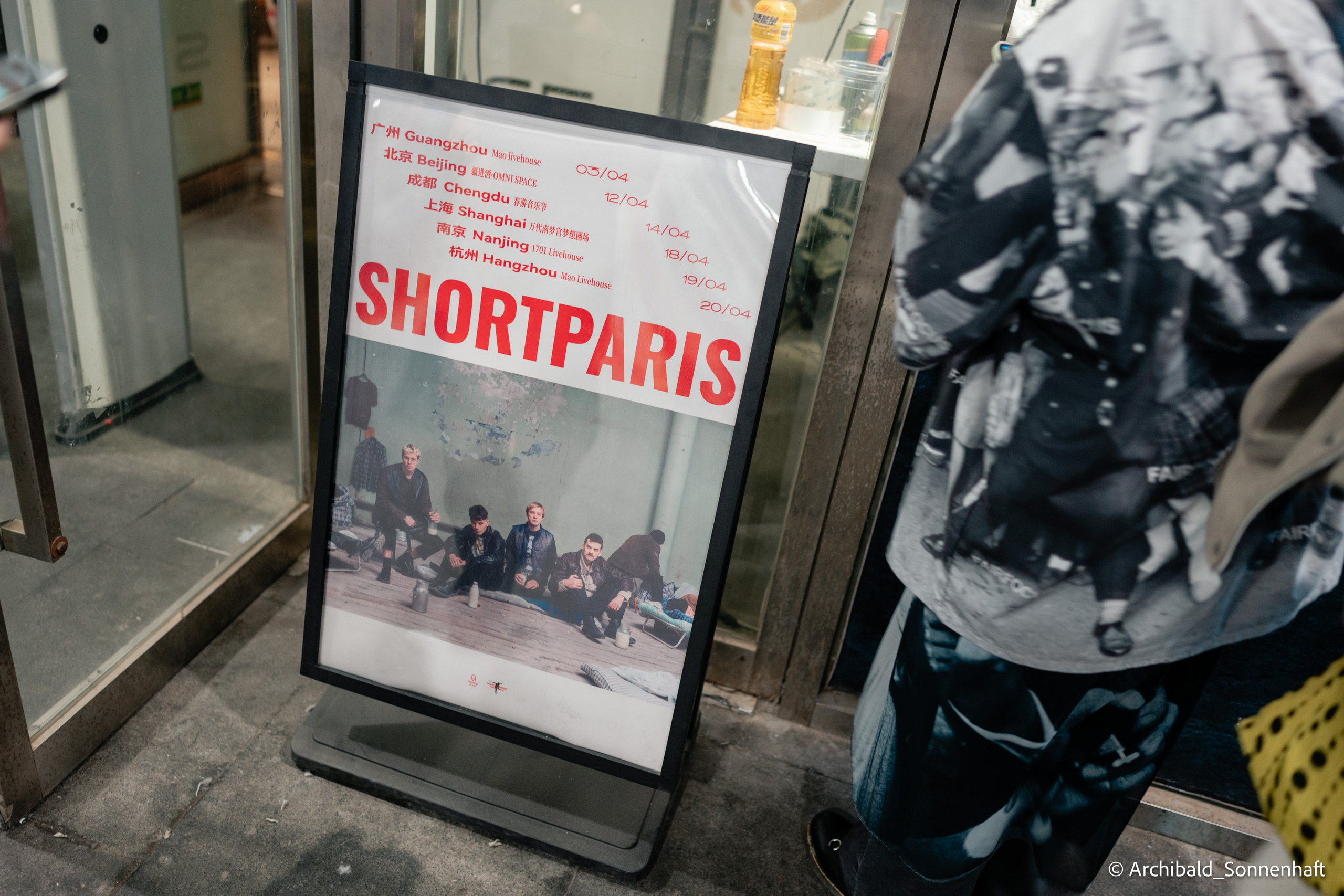 Short Paris in Beijing. Photographer in Guangzhou, China. Archibald Sonnenhaft