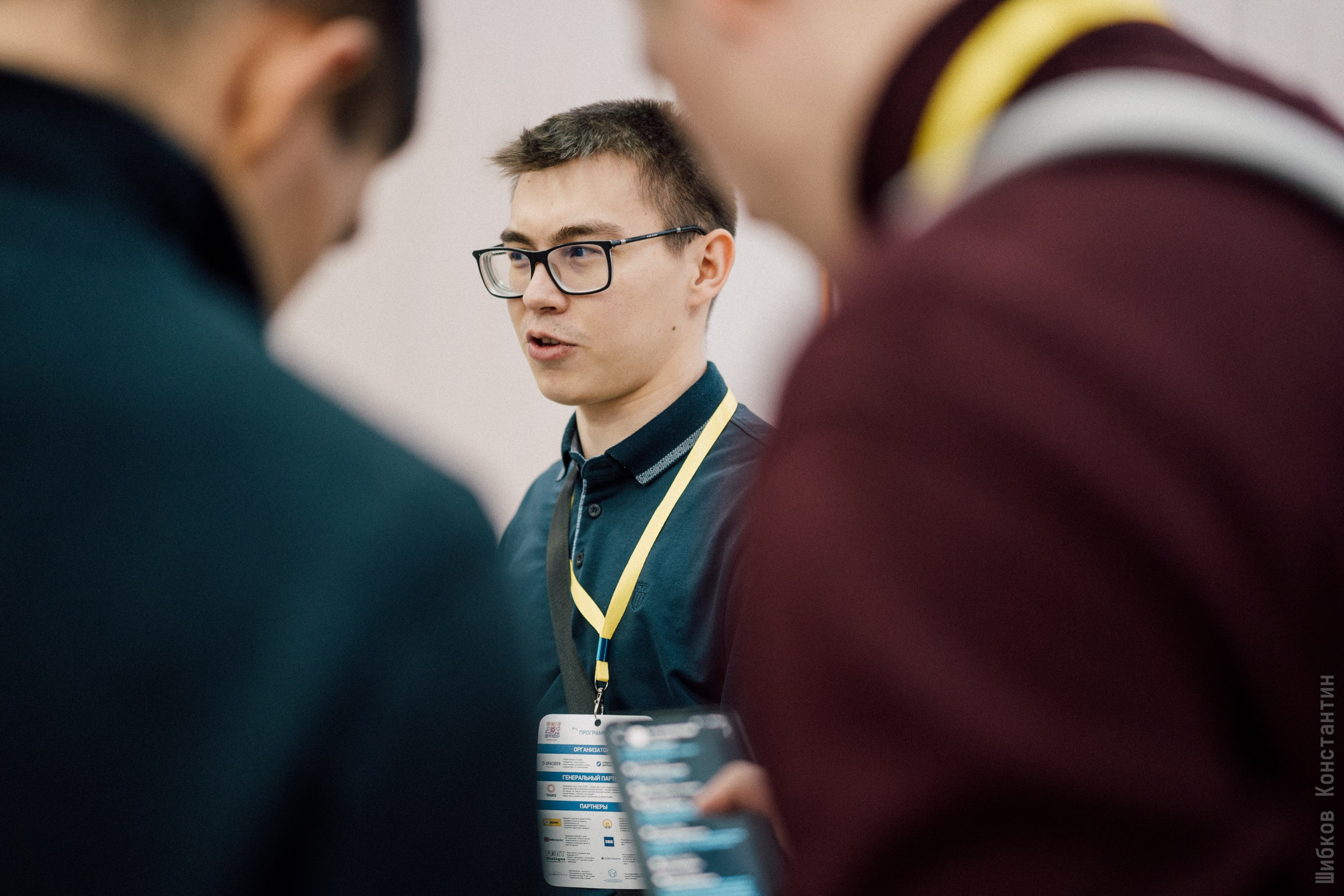 IT Конференция UfaDevConf 2024. Фотограф Шибков Константин