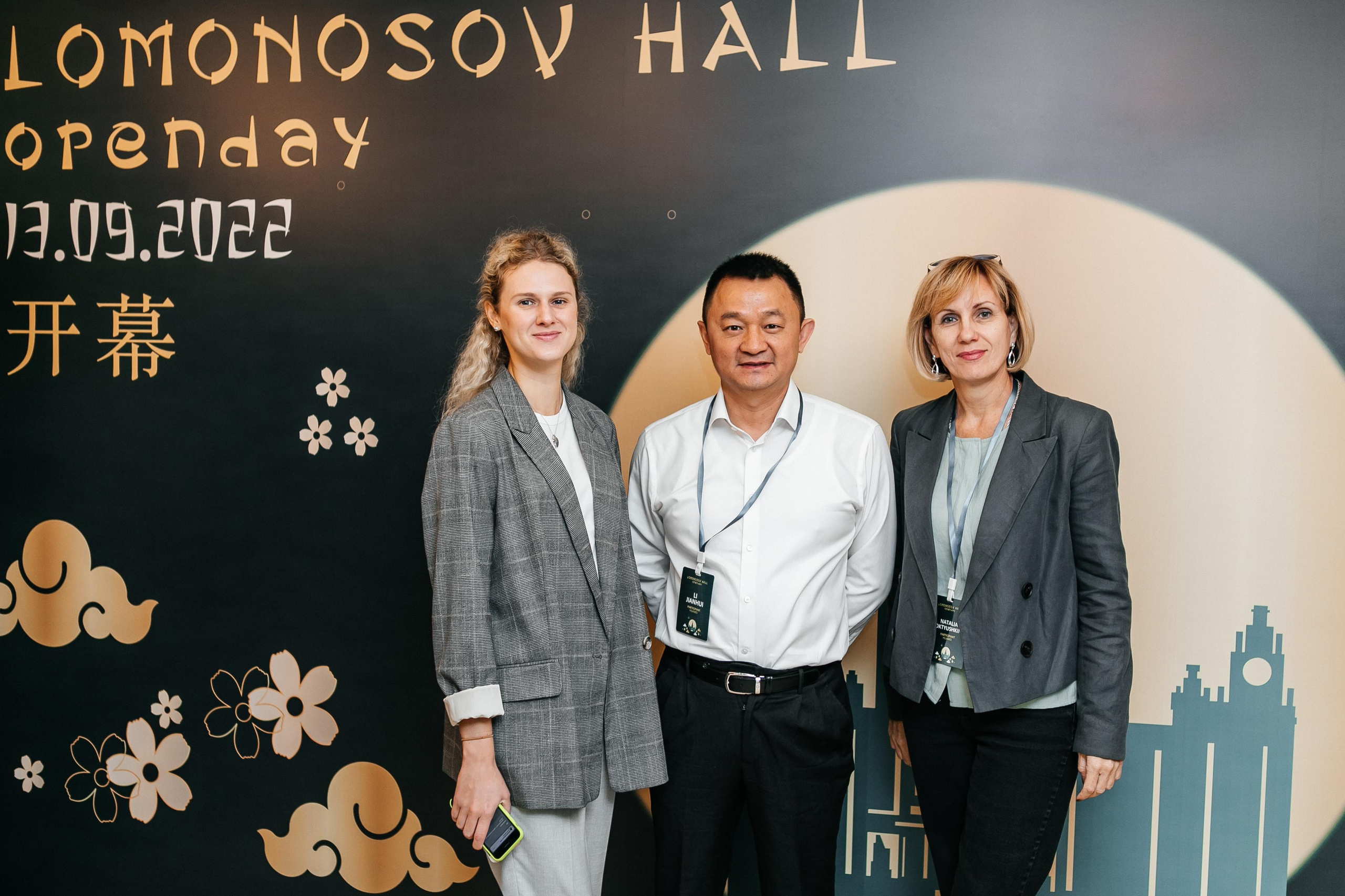 HUAWEI Открытие офиса «Lomonosov hall». Фотограф в Москве Дмитрий Жарков