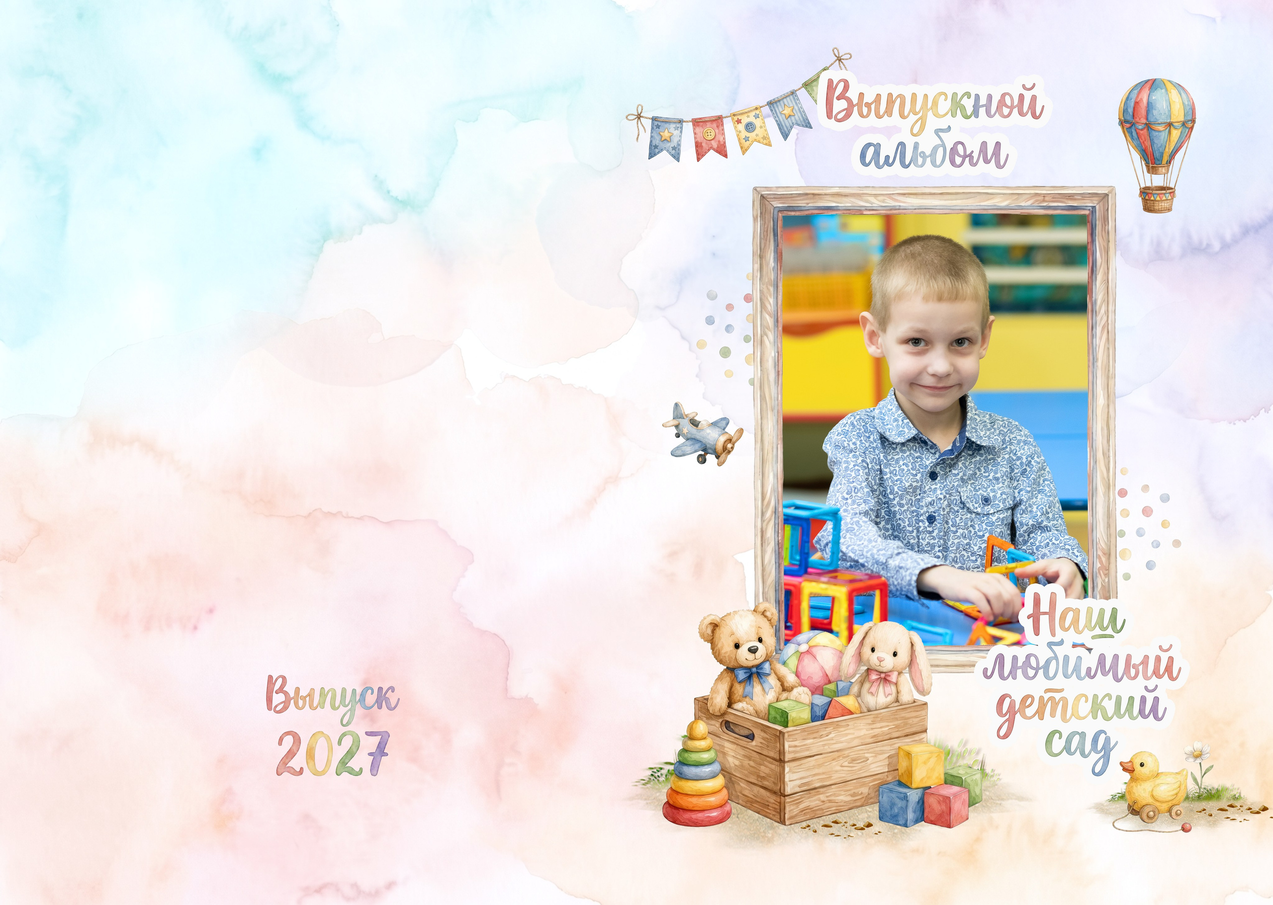 Игрушки. Выпускные альбомы в Ярославле и Ярославской области Ярко Фото