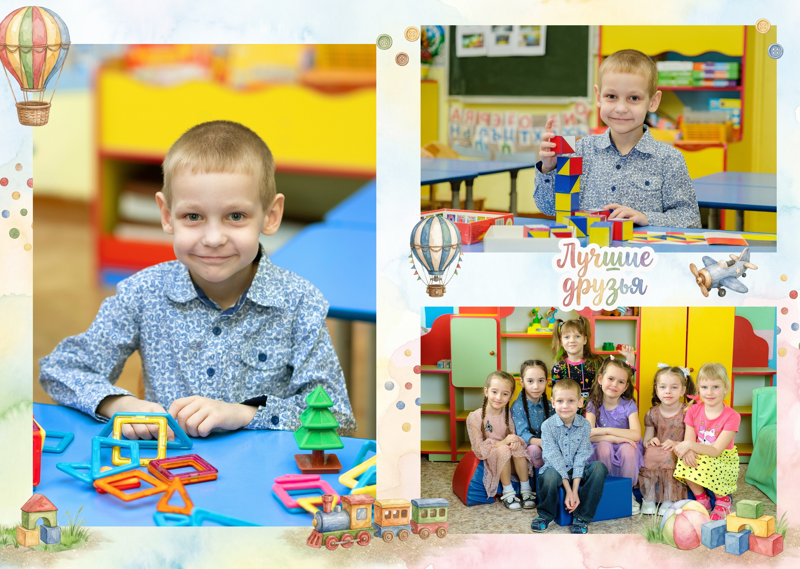 Игрушки. Выпускные альбомы в Ярославле и Ярославской области Ярко Фото