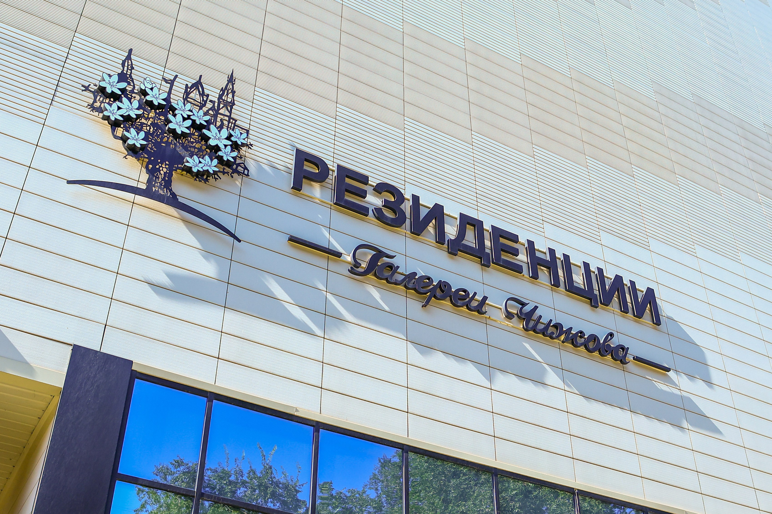 Интерьерная съемка