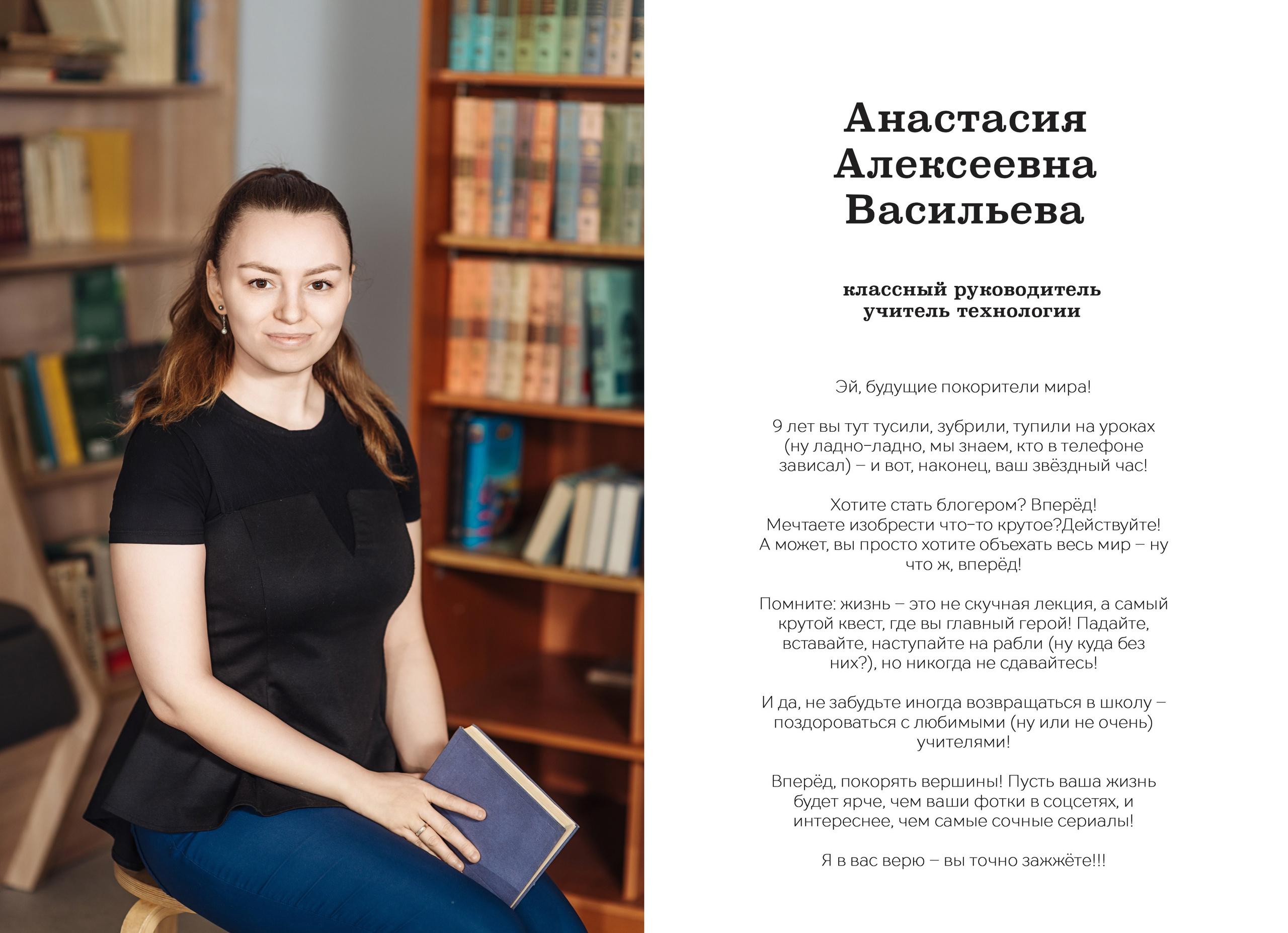 СТАРШАЯ ШКОЛА. Семейный фотограф в Ярославле Екатерина Затеева