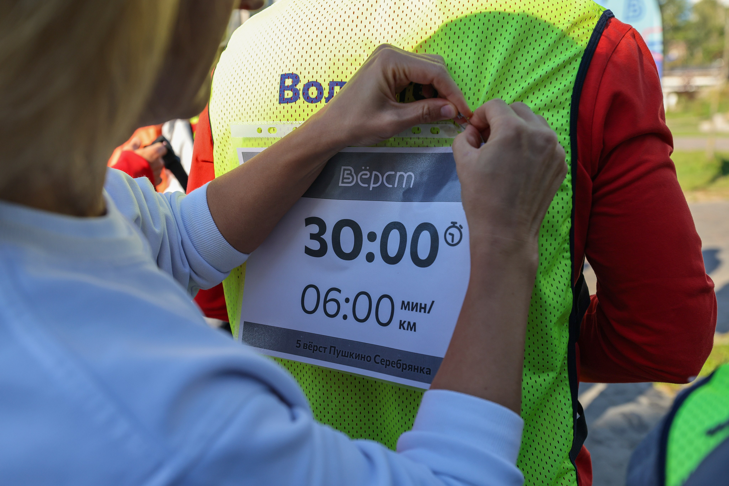 5 вёрст Пушкино Серебрянка, 06.09.25. Фотограф Сергей Ловкий