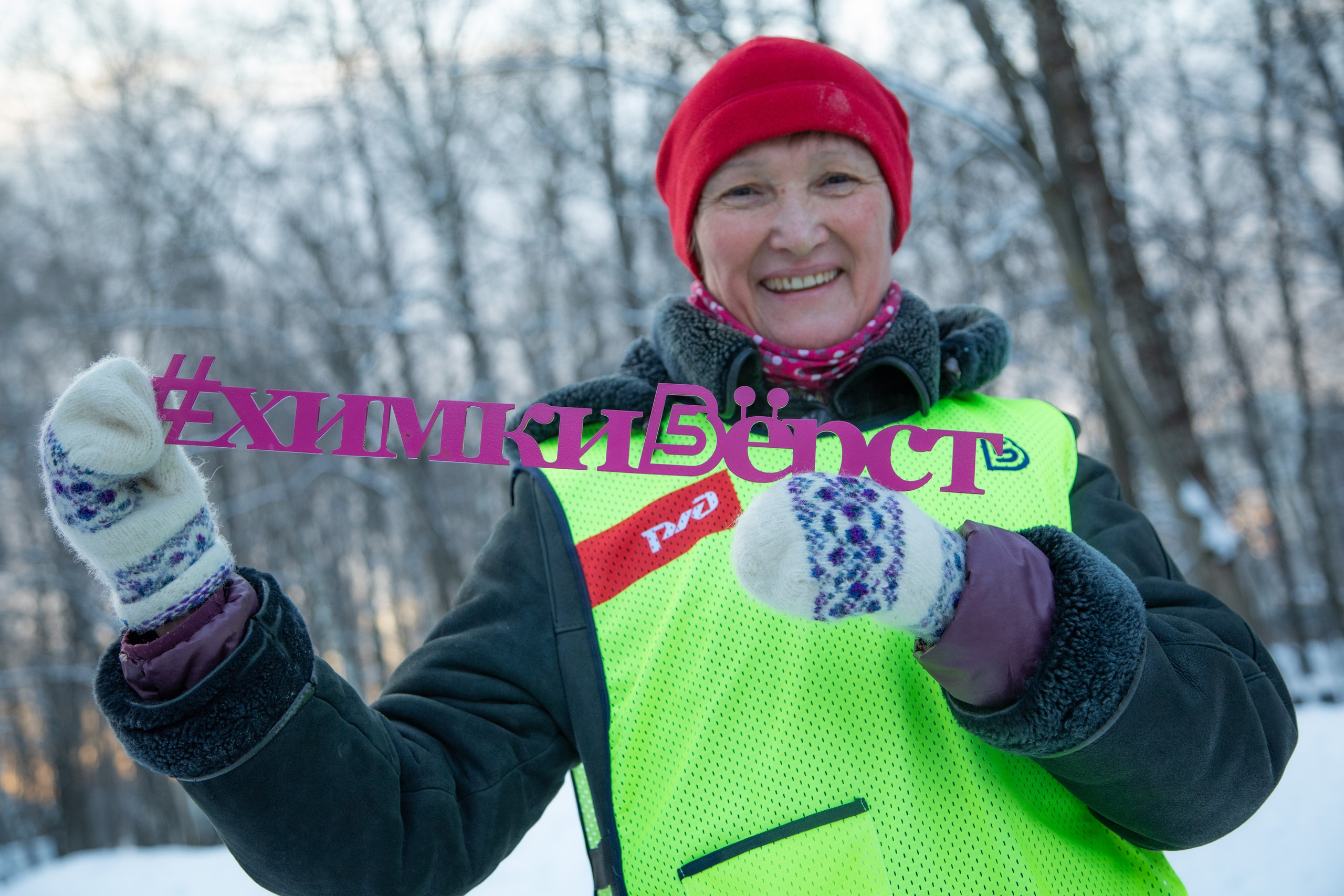 5 вёрст Химки, 90 забег, 10 февраля 2024 г. Фотограф Сергей Ловкий