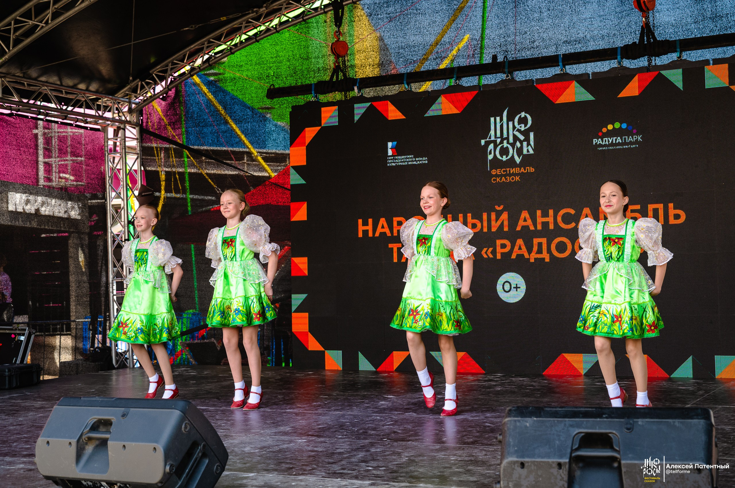 Фестиваль сказок Дикоросы. Екатеринбург. Май 2024. Репортажный и концертный фотограф Алексей Патентный в Екатеринбурге