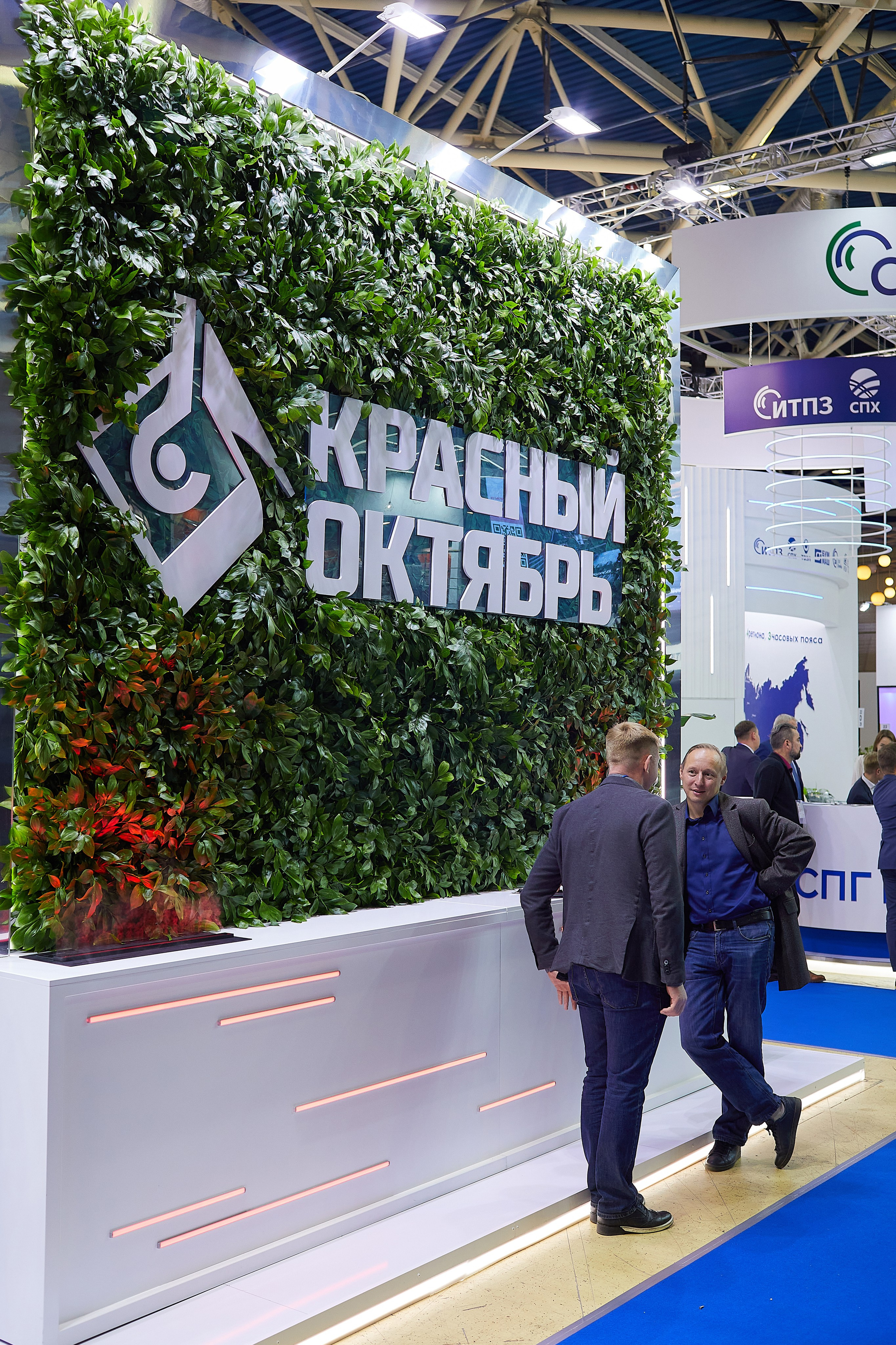 Выставка Металл-Экспо. Event фотограф Александр Осин. г. Москва