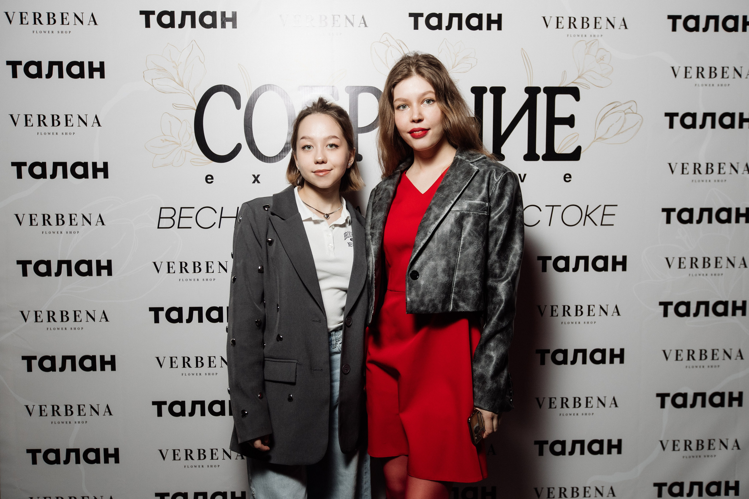 СОБРАНИЕ EXCLUSIVE — ПРЕЗЕНТАЦИЯ ВЕСЕННЕГО ЖУРНАЛА. СВОИ. ФОТООТЧЕТЫ-СОБЫТИЯ-МЕСТА