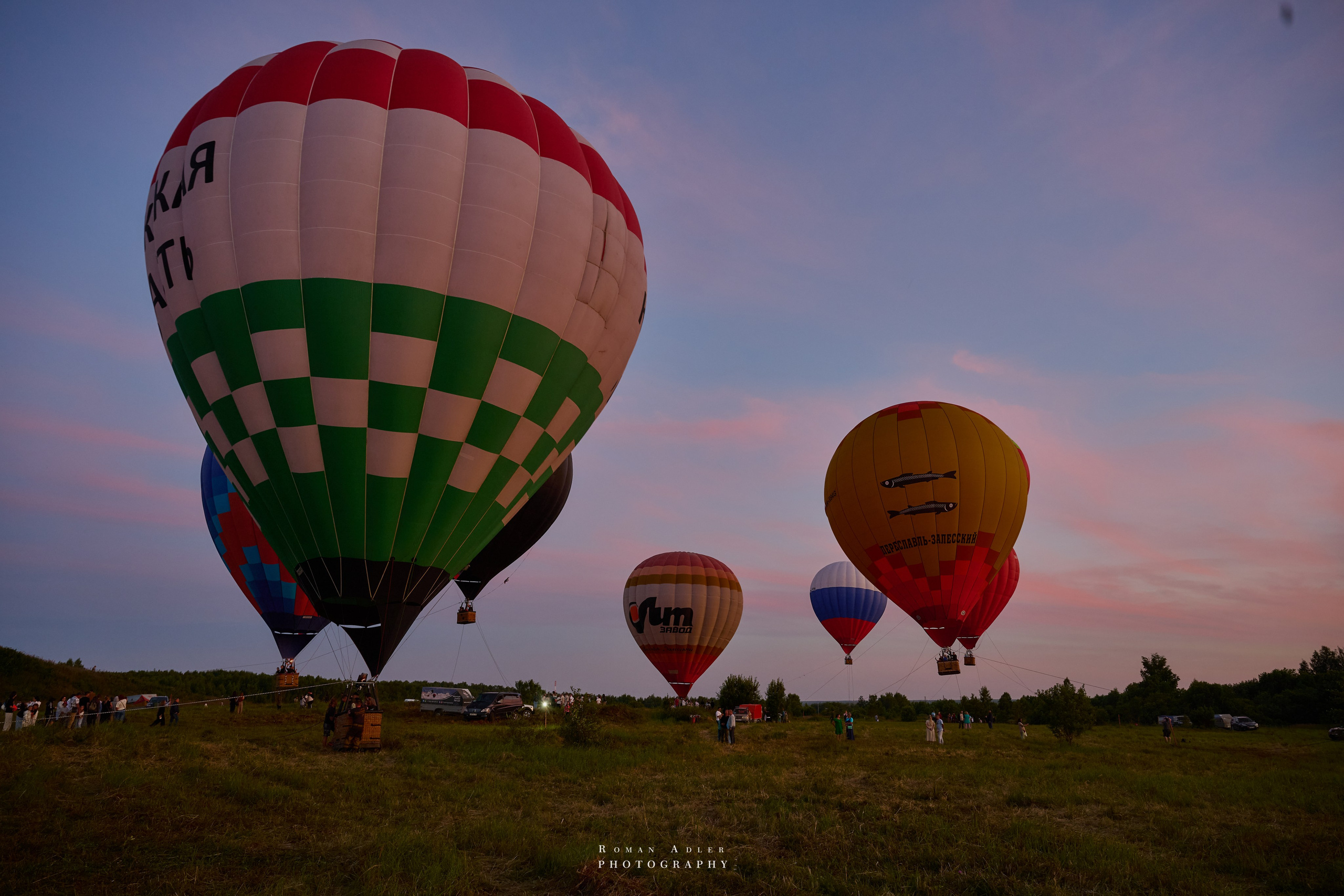 Фестиваль воздухоплавания «Золотое кольцо России». Фотограф Роман Адлер
