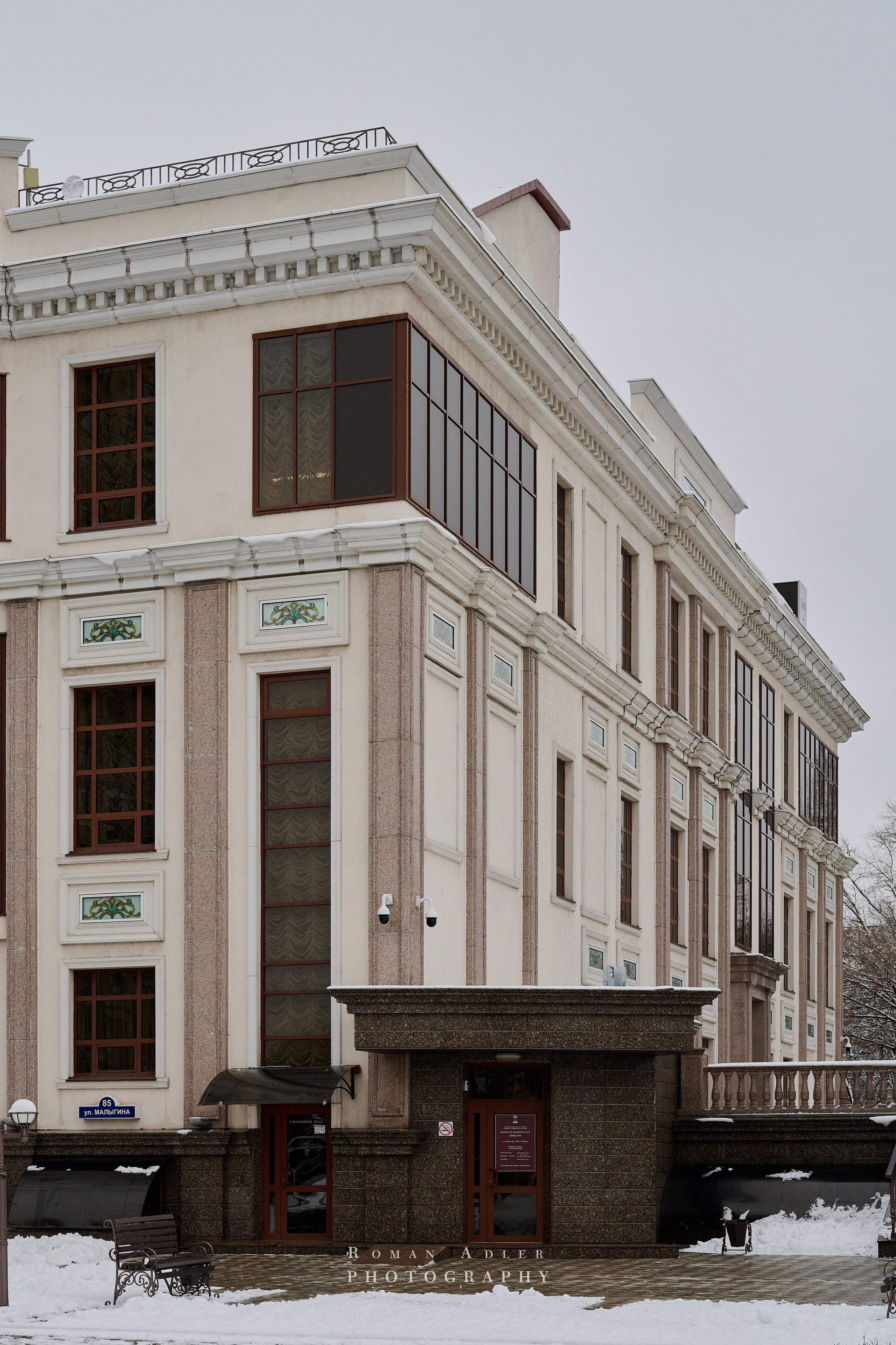 Тюмень. Март 2025. Фотограф Роман Адлер