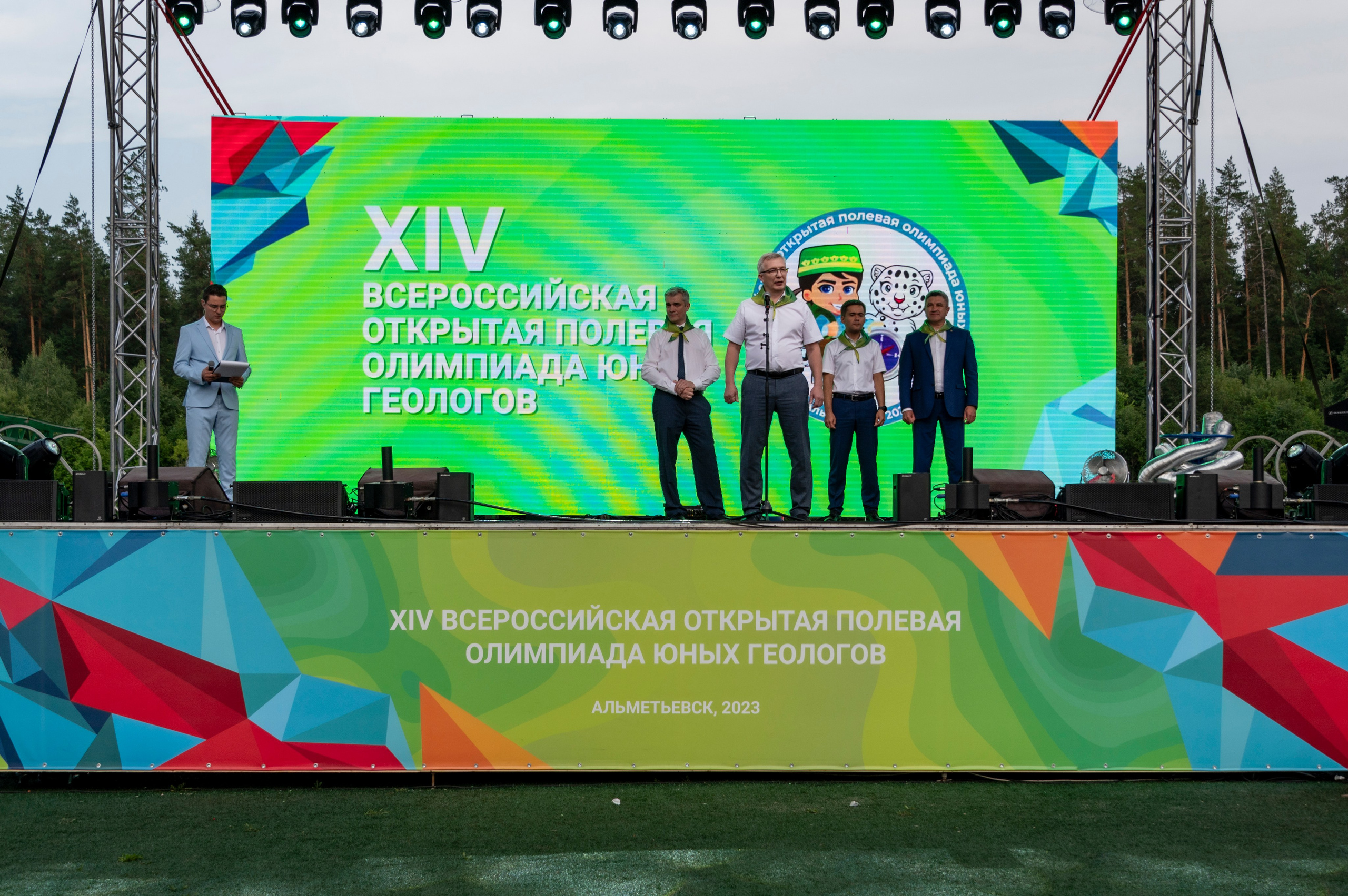 Полевая олимпиада Юных геологов. Фотограф Роман Адлер