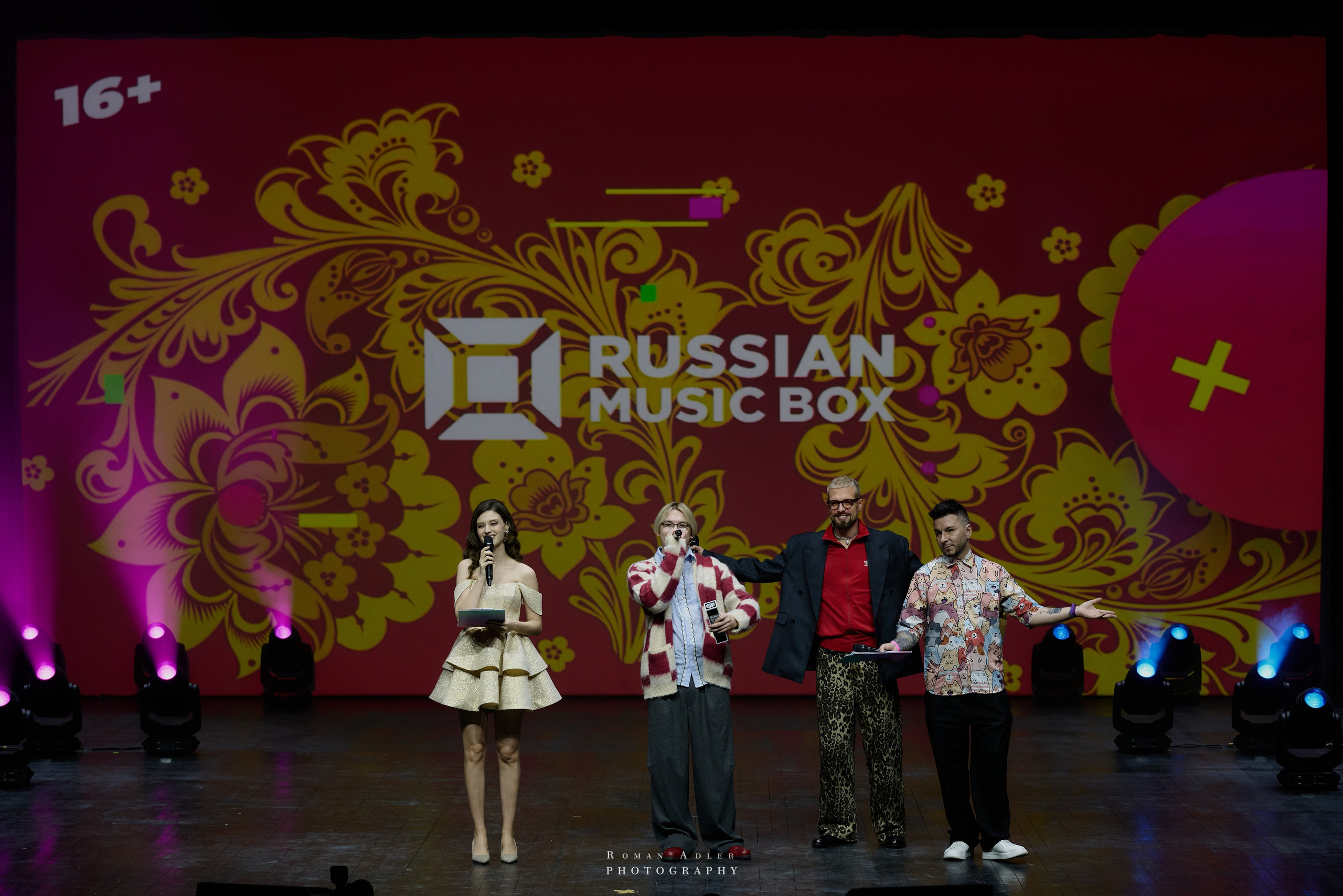 Bloggers Music Awards 2025. Фотограф Роман Адлер