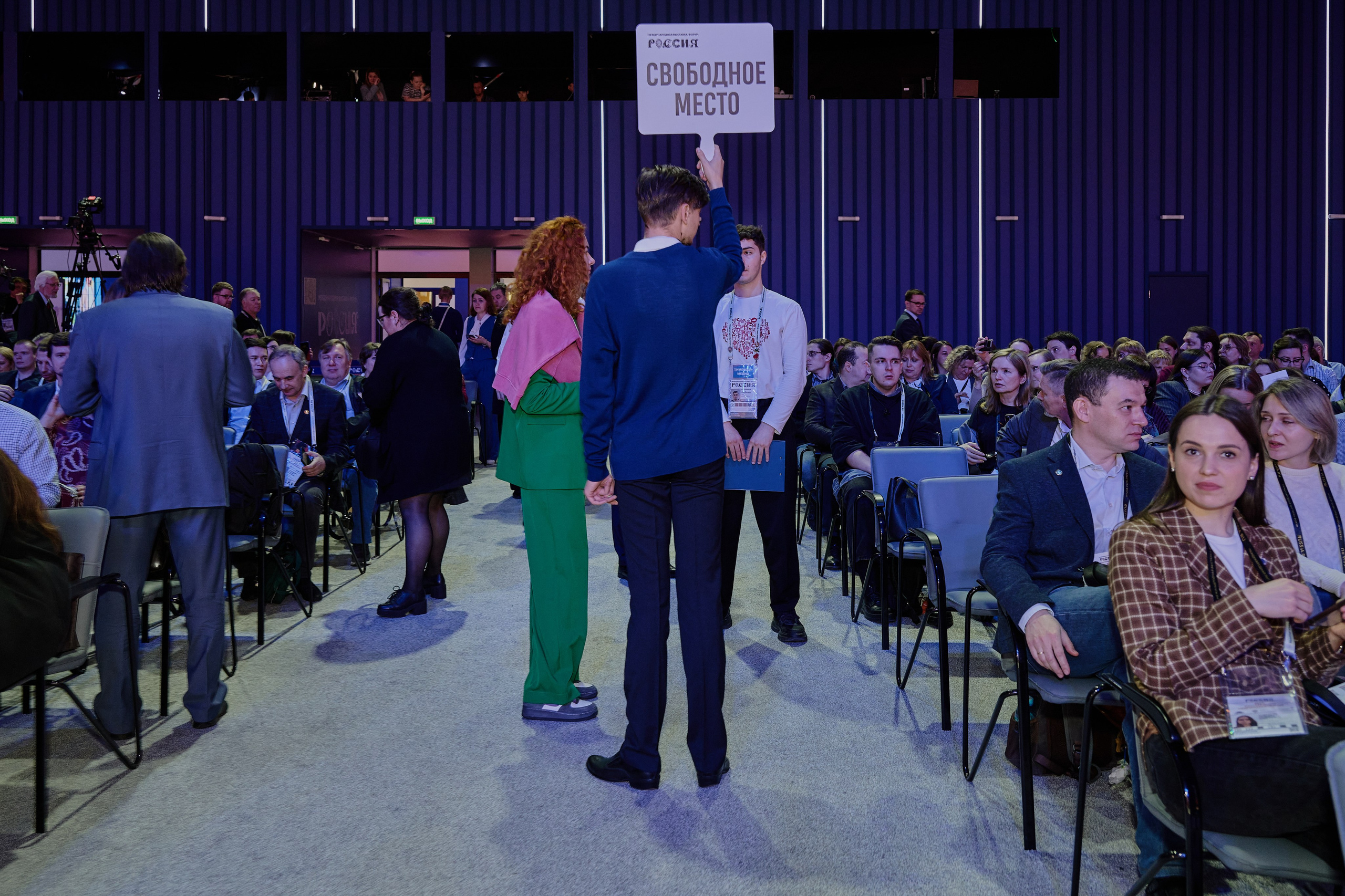 День Российского недропользования. Фотограф Роман Адлер