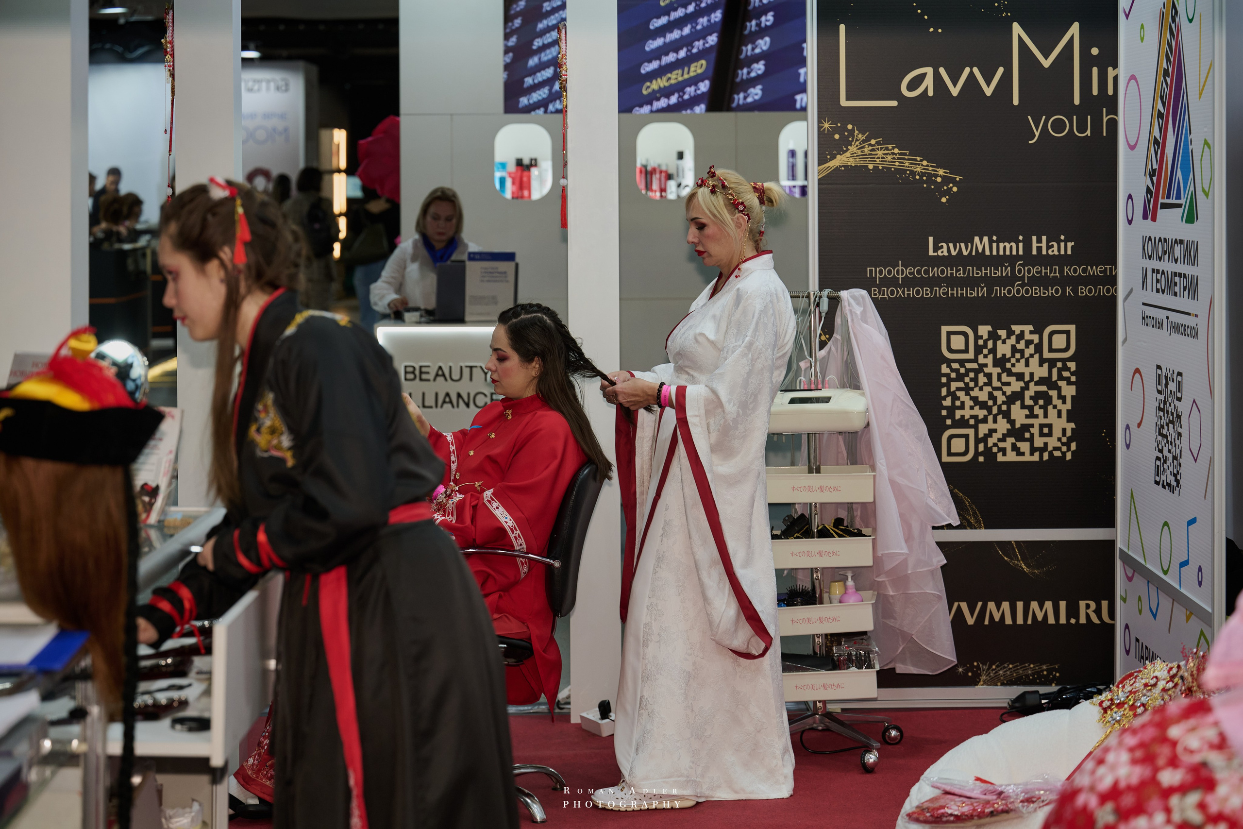 15-й конгресс BEAUTYDAYproHAIR. Фотограф Роман Адлер