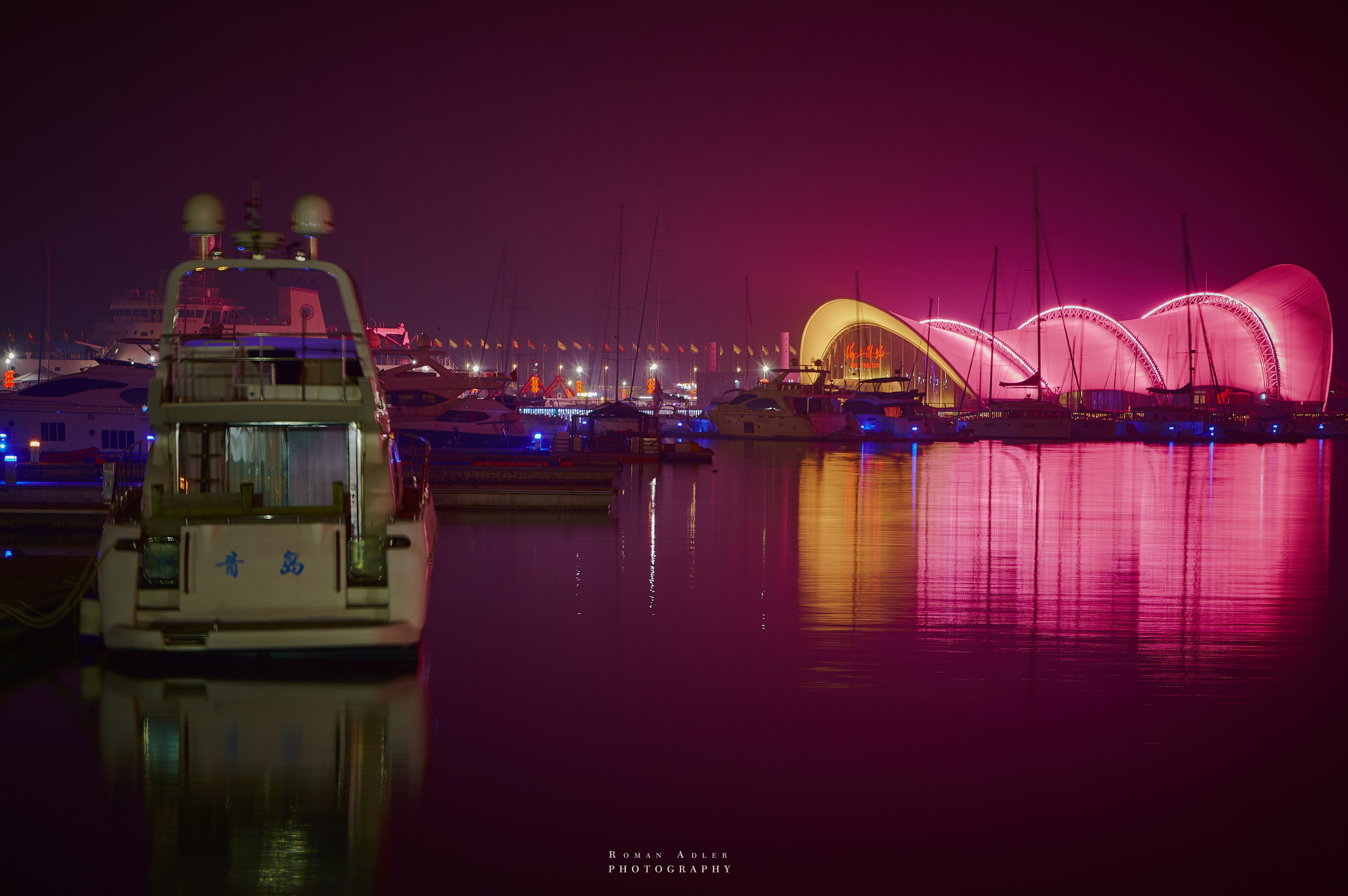 Циндао 2024. Китай. Фотограф Роман Адлер