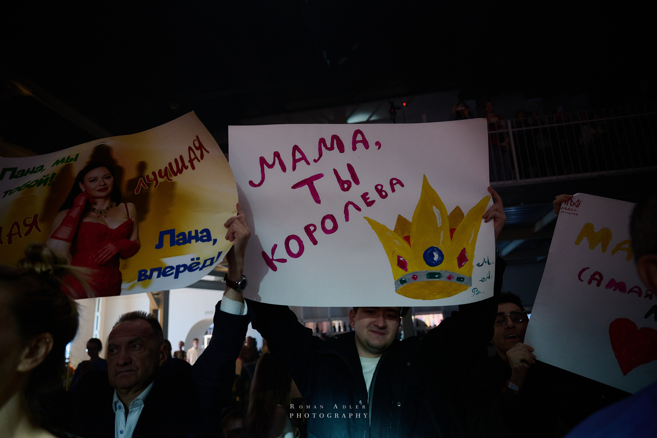 Королева Москвы и Московской области. Фотограф Роман Адлер