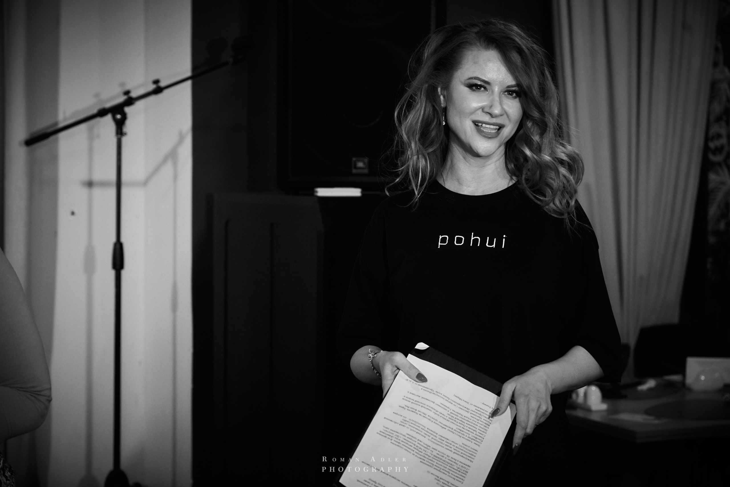 Концерт Марики (группа Стрелки). Фотограф Роман Адлер