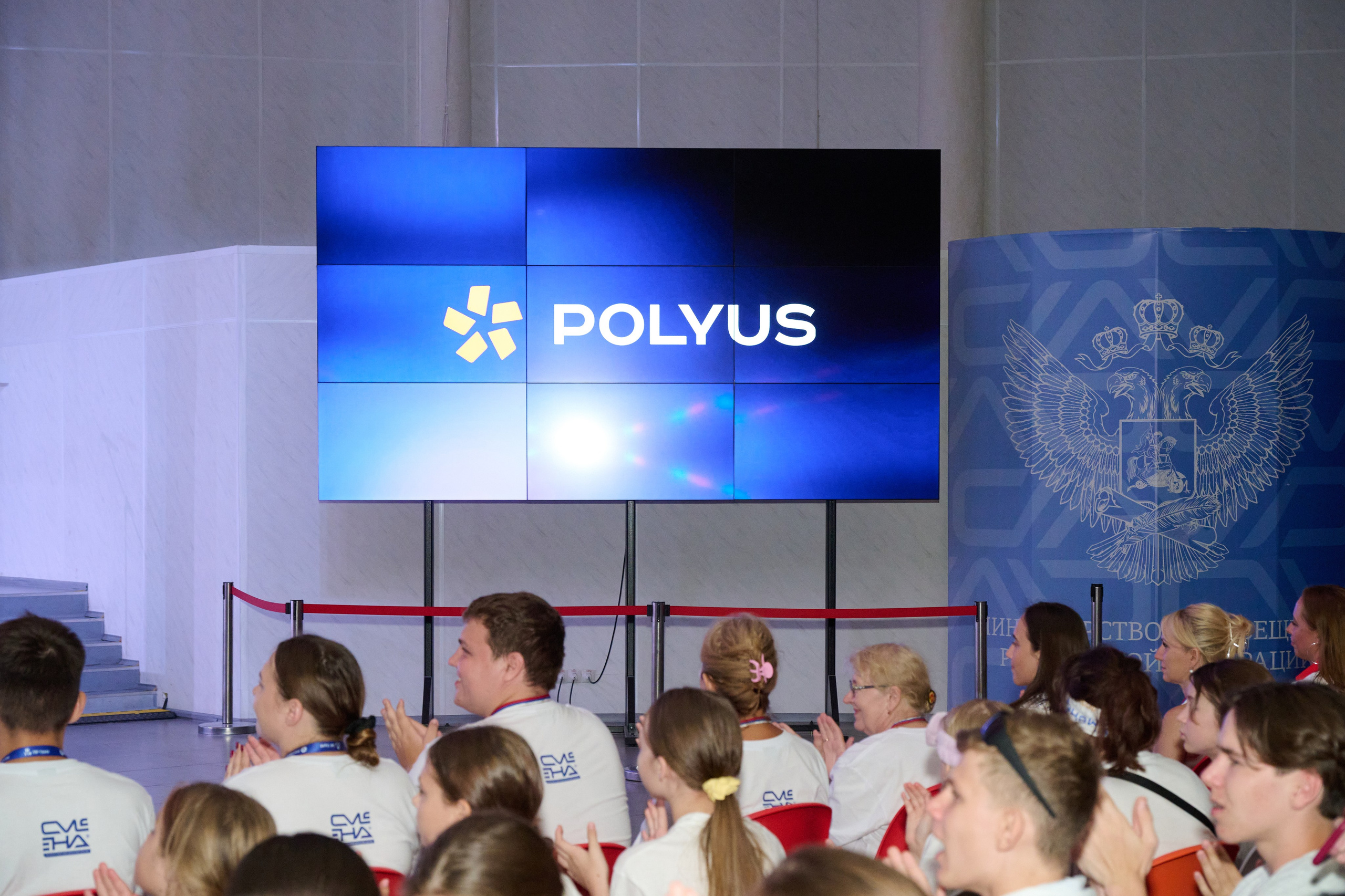 Открытие смены «Юный Геолог». ВДЦ «Смена» Авугст 2024 Анапа. Фотограф Роман Адлер