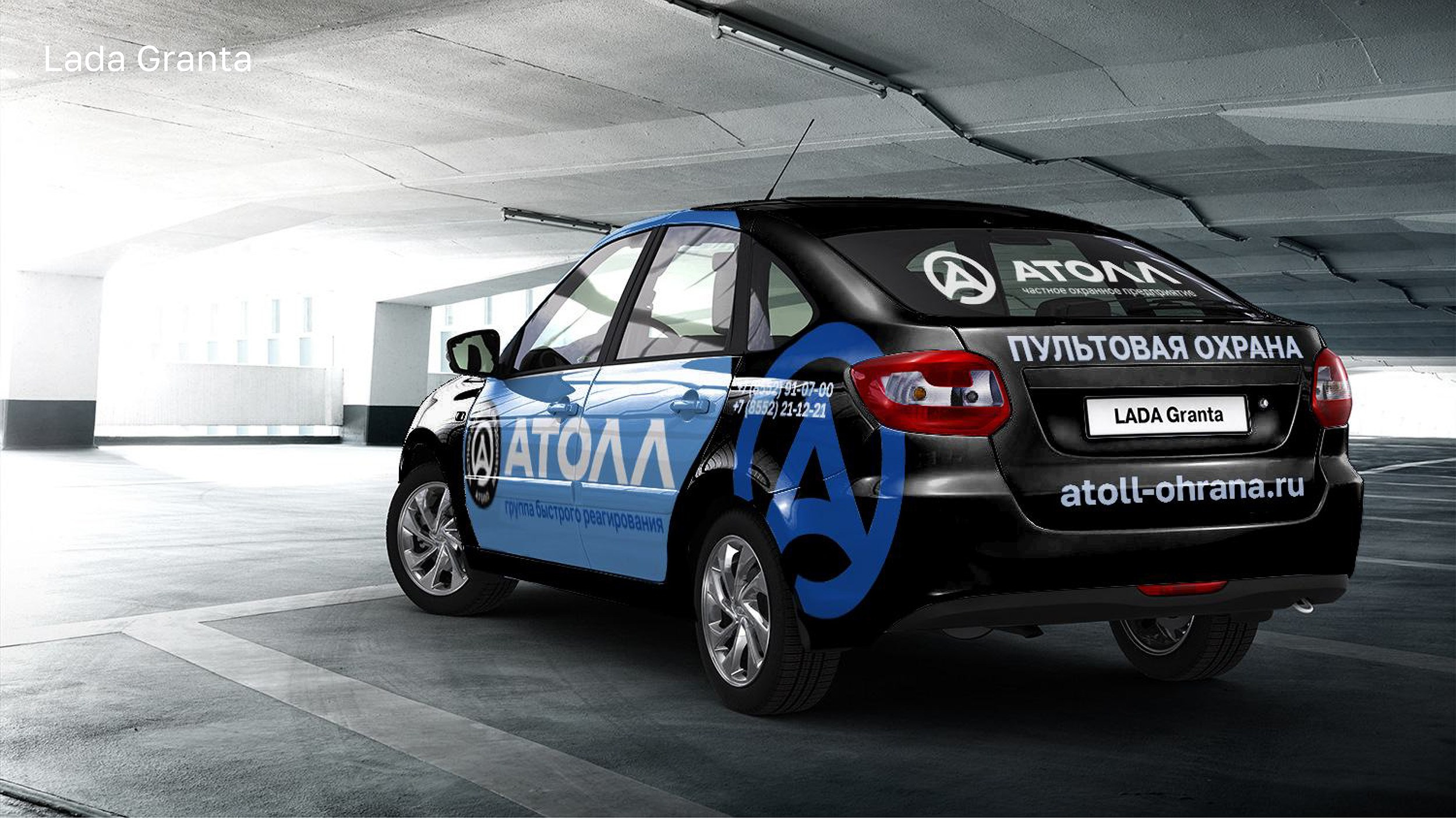 Айдентика АТОЛЛ. Foodcase.pro