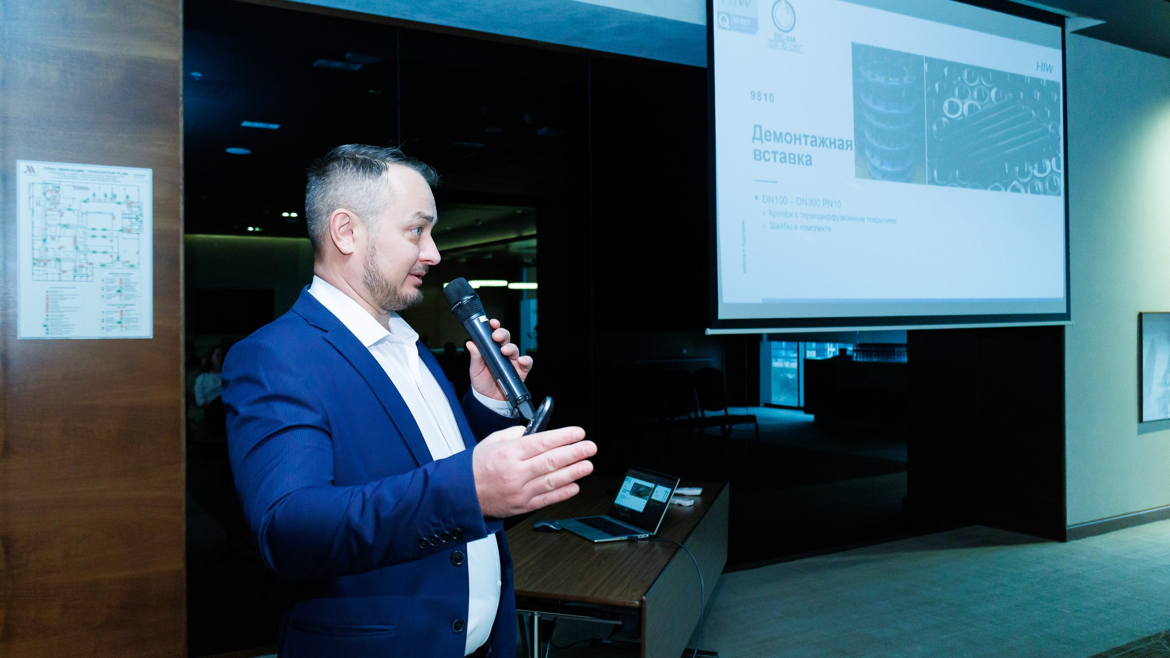 HIW — конференция в Воронеже. Предметный и портретный фотограф в Липецке — Зайцев Алексей