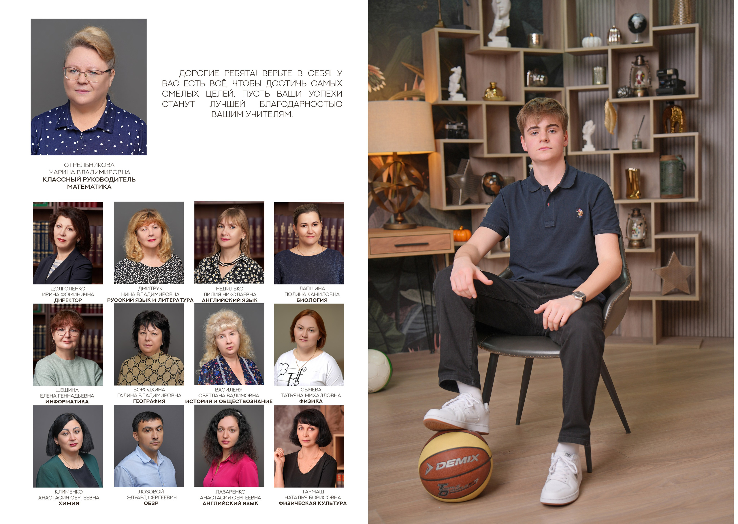 ГИМНАЗИЯ 33 — 11 «А» класс (BLACK). Красивый выпускной альбом в Краснодаре