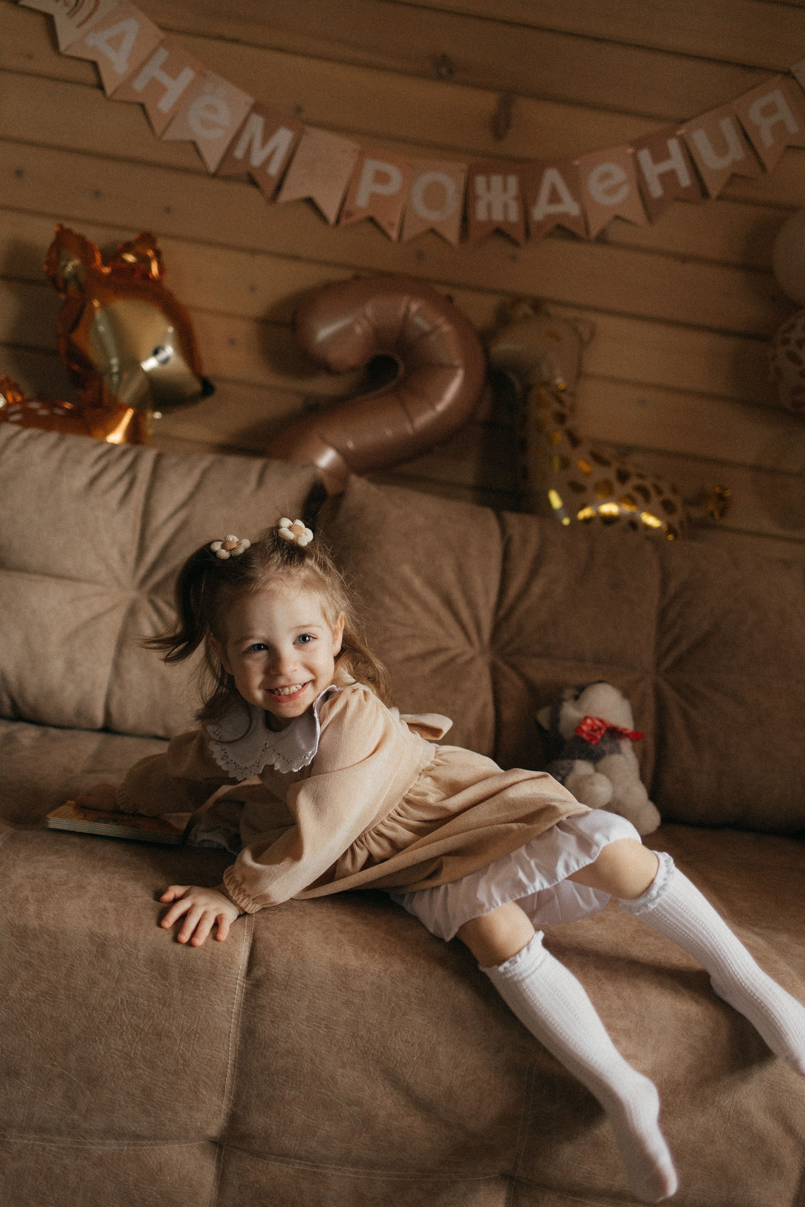 Катюше 2 годика. Главная