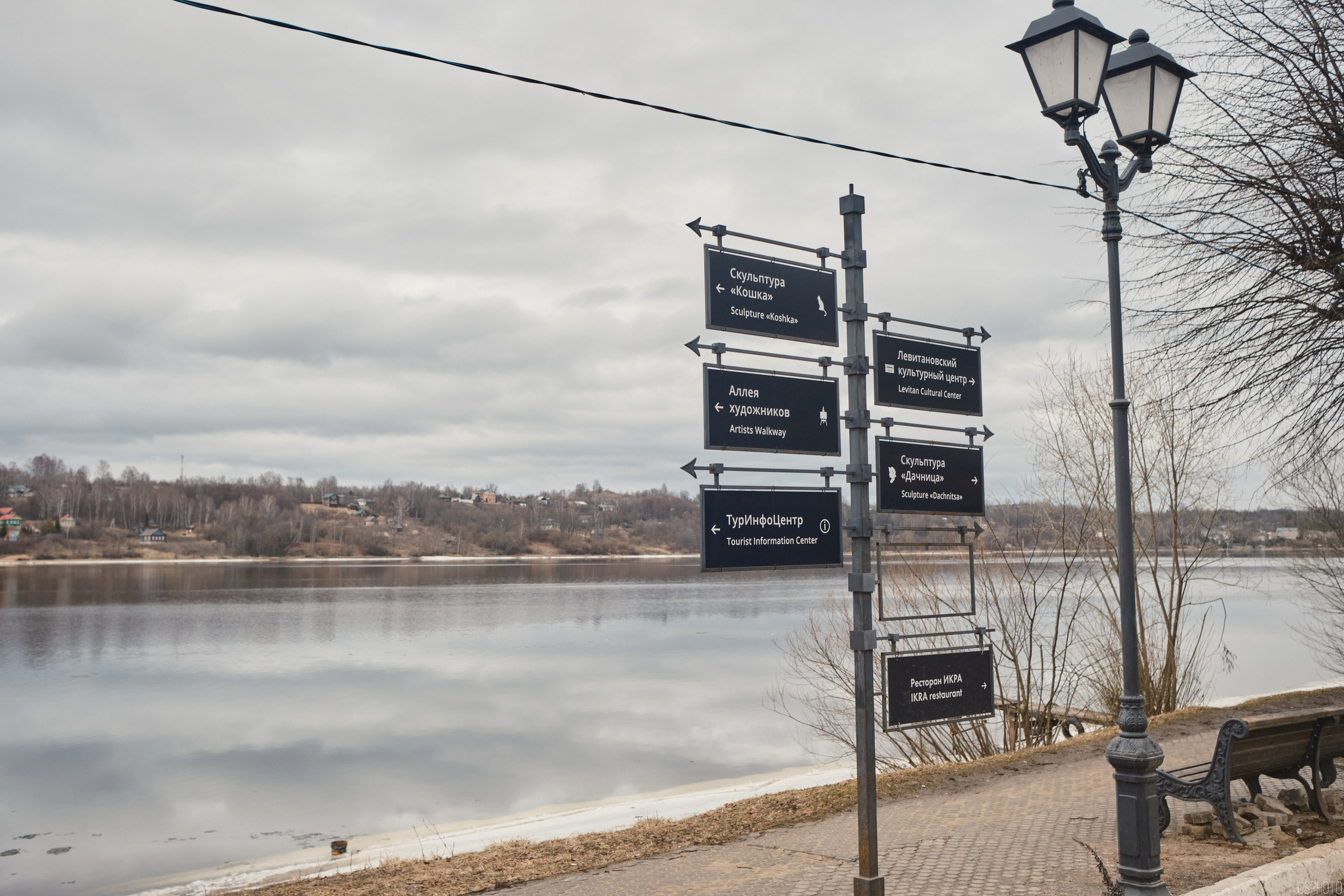 Плёс. Волга. Март. Фотографъ Сергѣевъ. Поймать мгновеніе