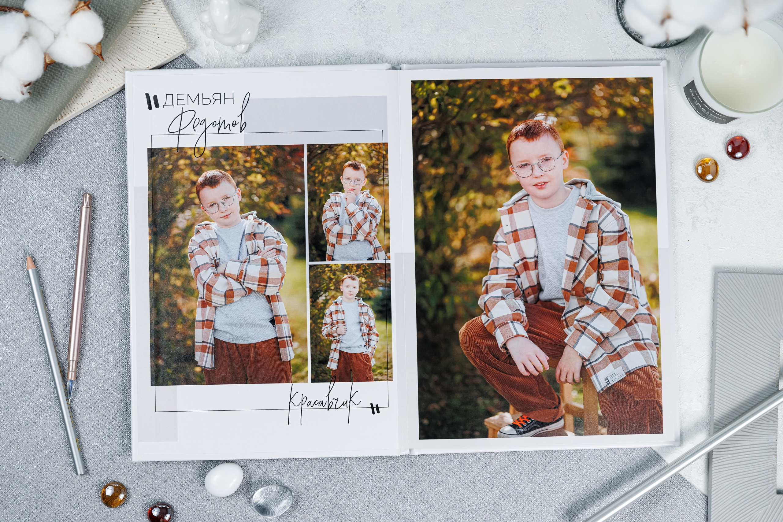 Шик. Семейный и детский фотограф Комина Елена, Власиха, Одинцово