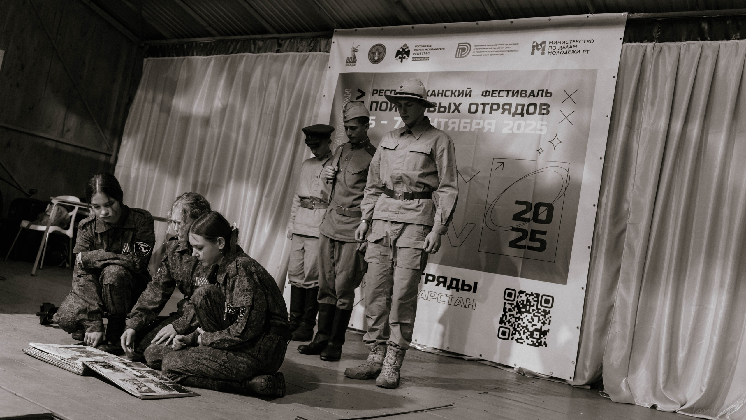 Фестиваль поисковых отрядов РТ 2025. Алиса Никитцова | Фотограф в Казани