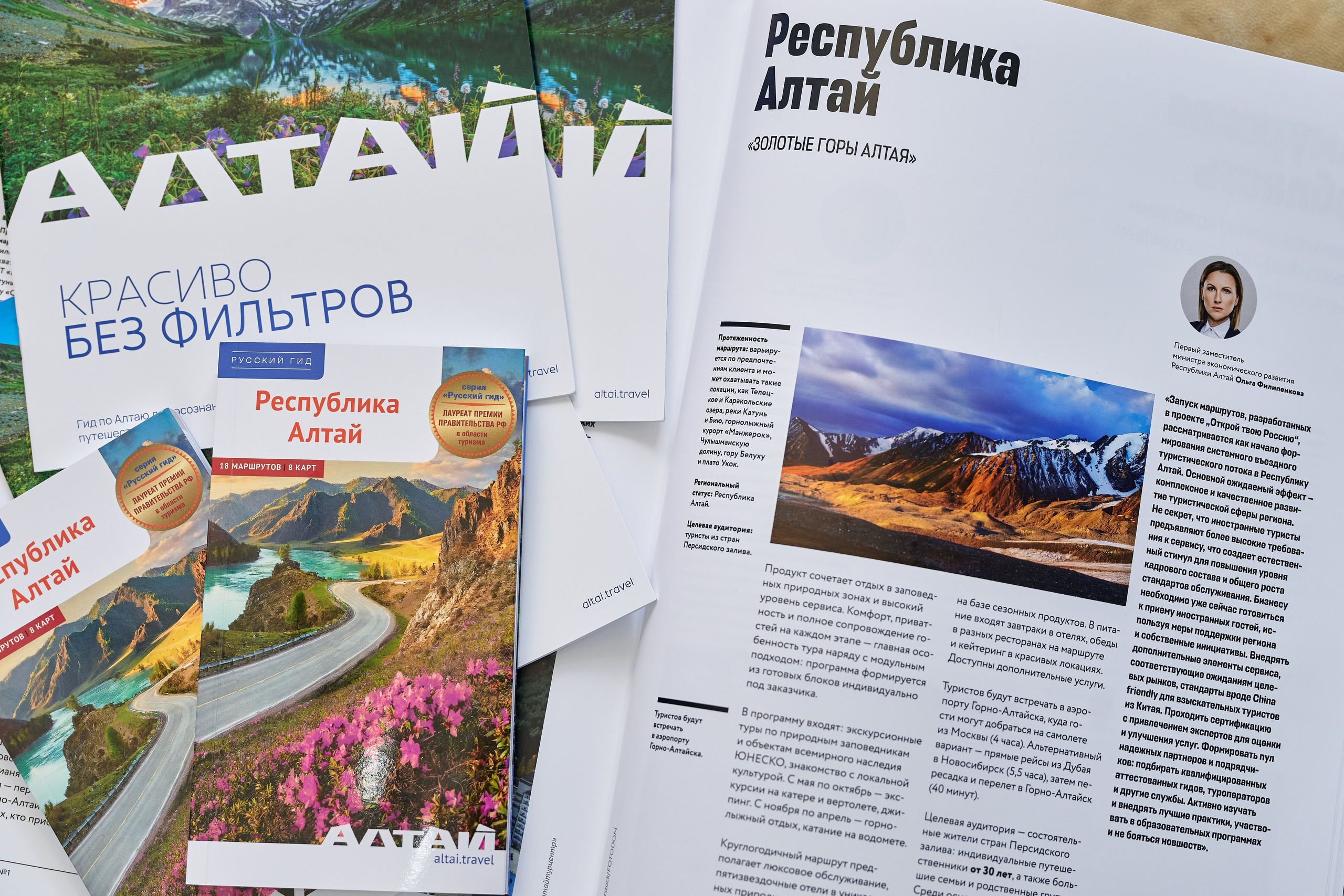 Репортажный фотограф в Горном Алтае: съёмки мероприятий и событий. Фотограф Опыт Качество Скорость Горный Алтай Барнаул