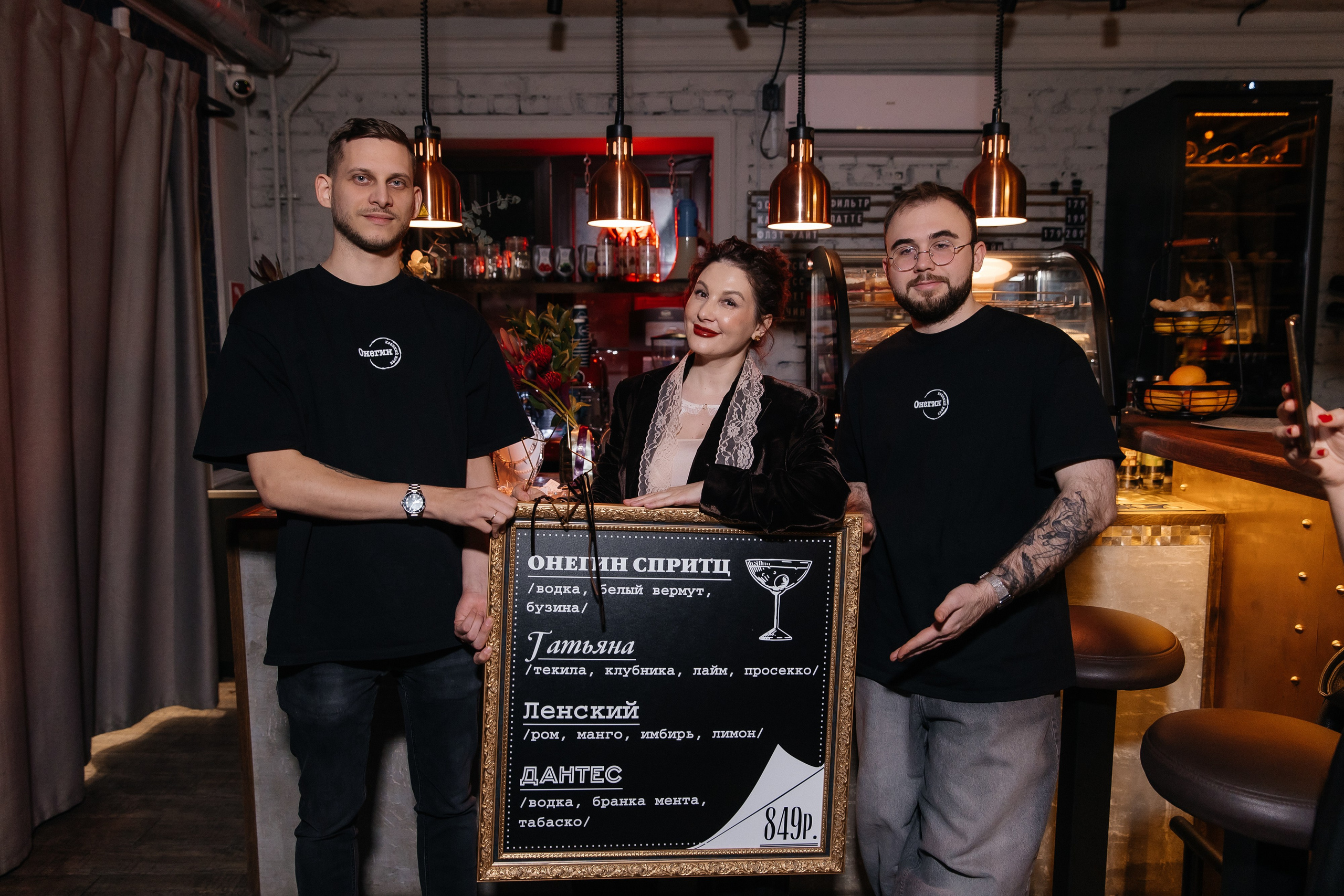 Клуб Гедонист — Онегин в «Онегине». Свадебный, семейный и детский фотограф в Калининграде Елена Кравцова