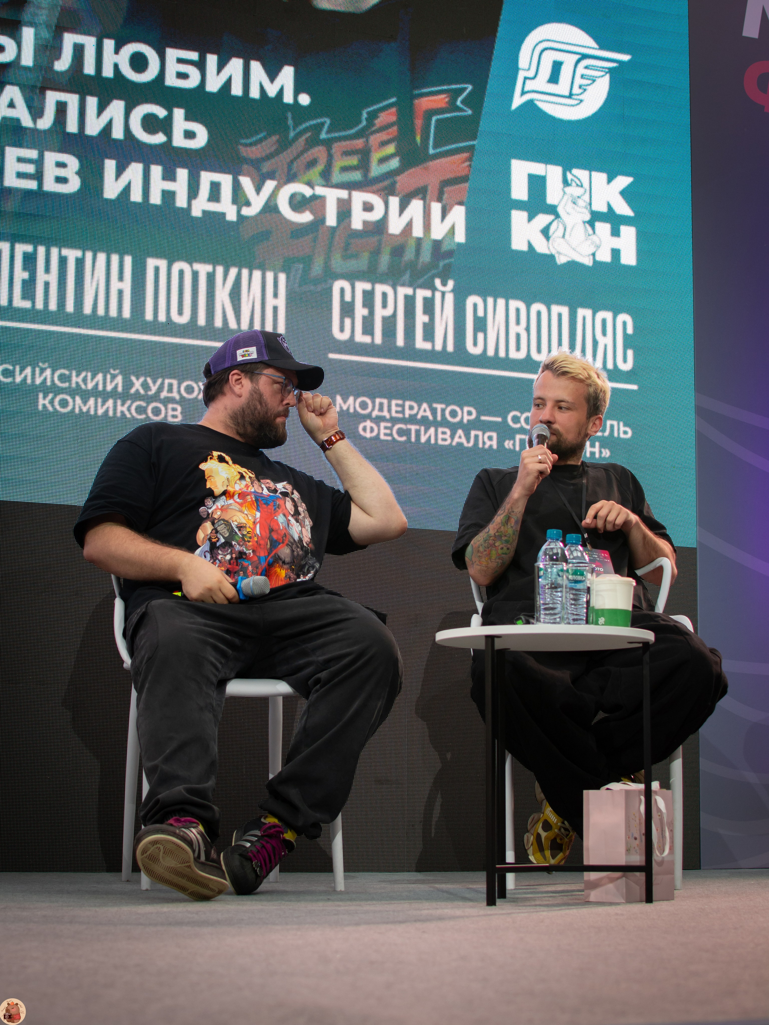 Гиккон|Движение. Пруд Капибарки