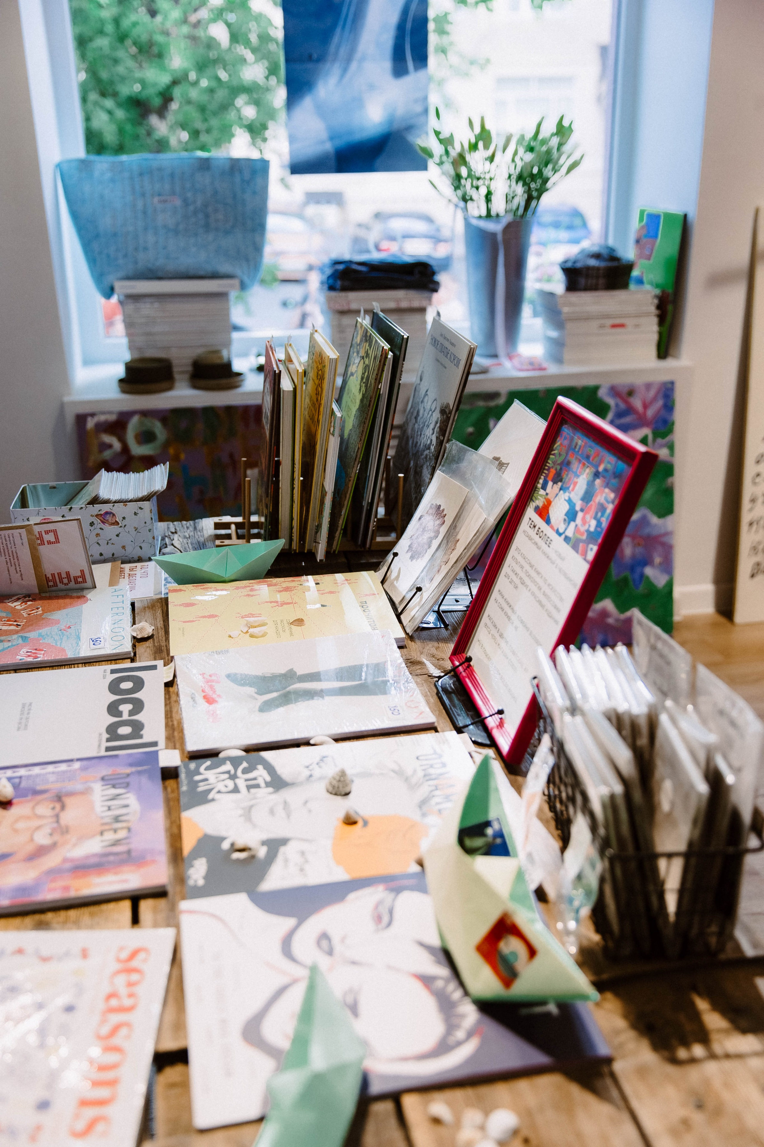 Лето на Советской