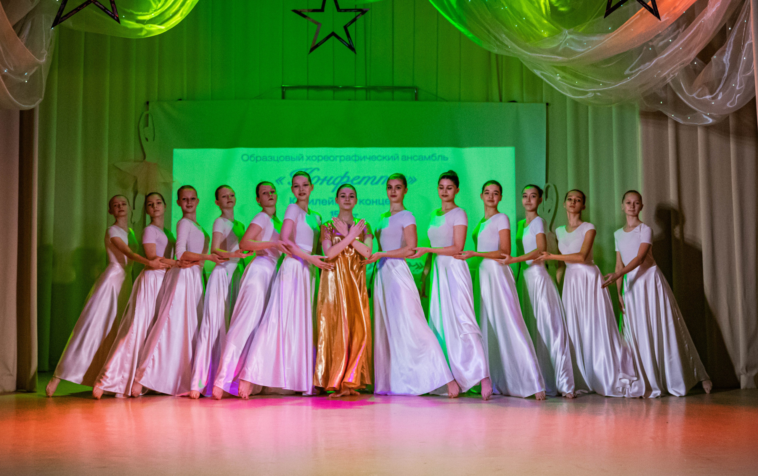 «Конфетти» Юбилейный концерт «Твори Добро». Фотограф Дарья Маташкова