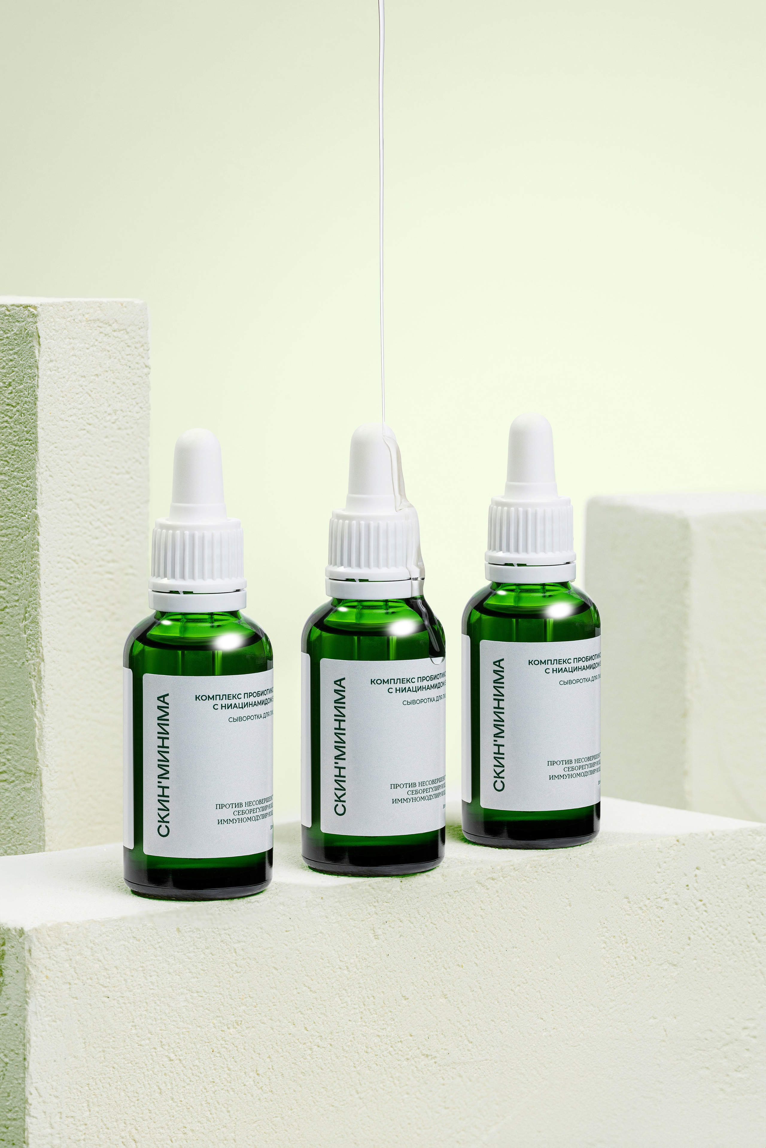 Сыворотка Скин Минима. Предметная фотосъемка в Москве. Предметная фотостудия Москва