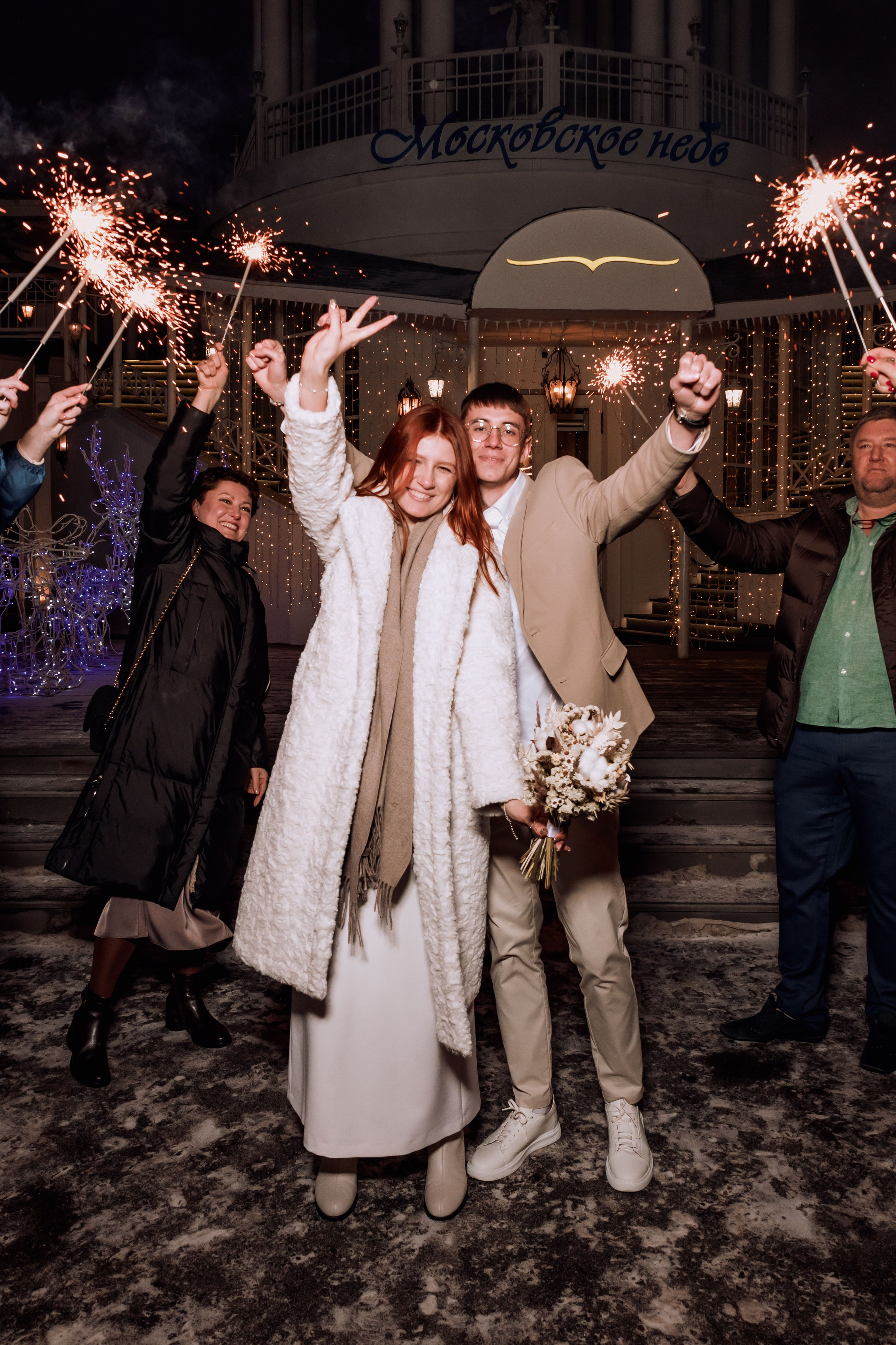 Георгий & Ольга. Фотограф в Москве Дмитрий Емельянов