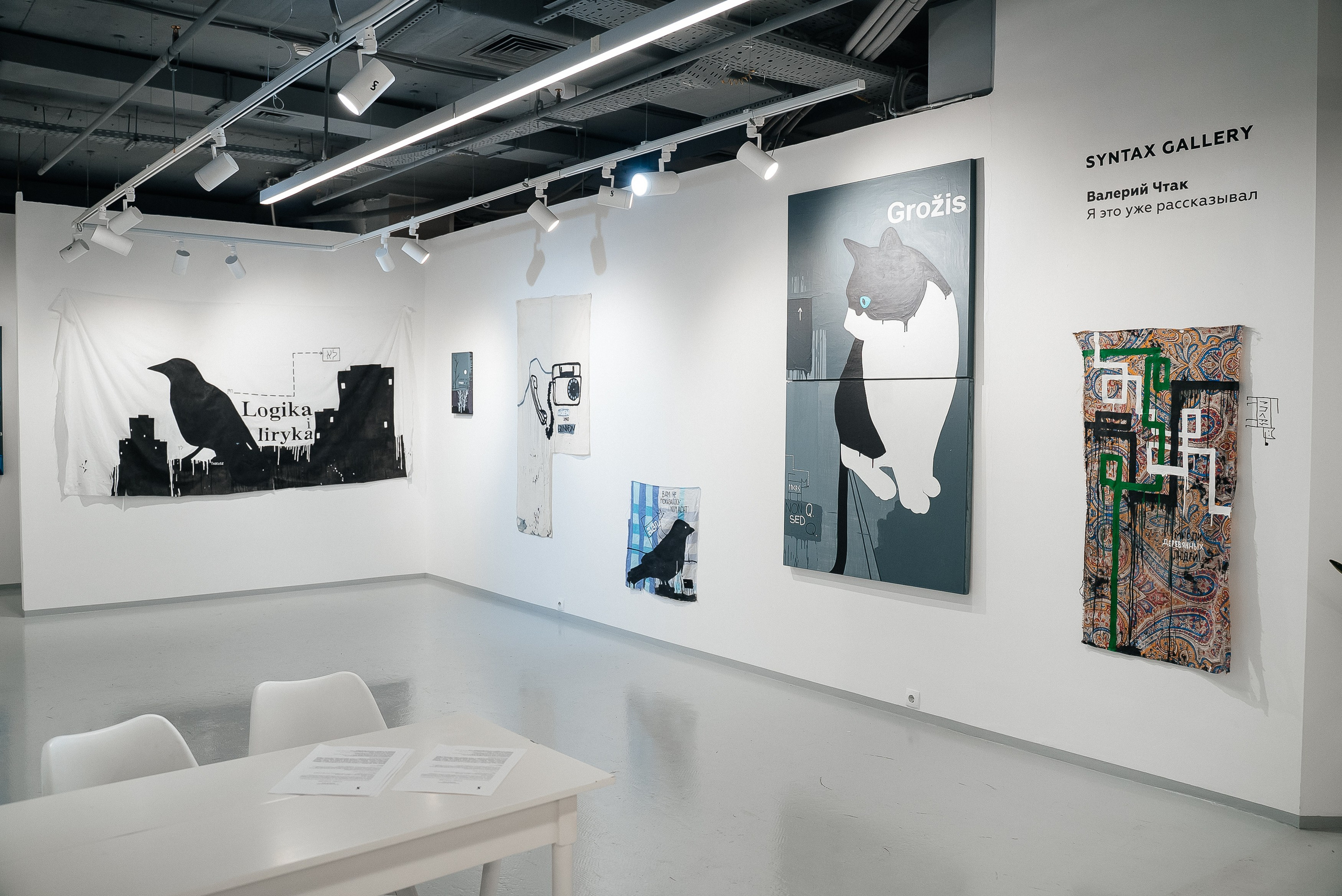 La Roche Posay. Павел Краснов — Свадебный и репортажный фотограф в Москве