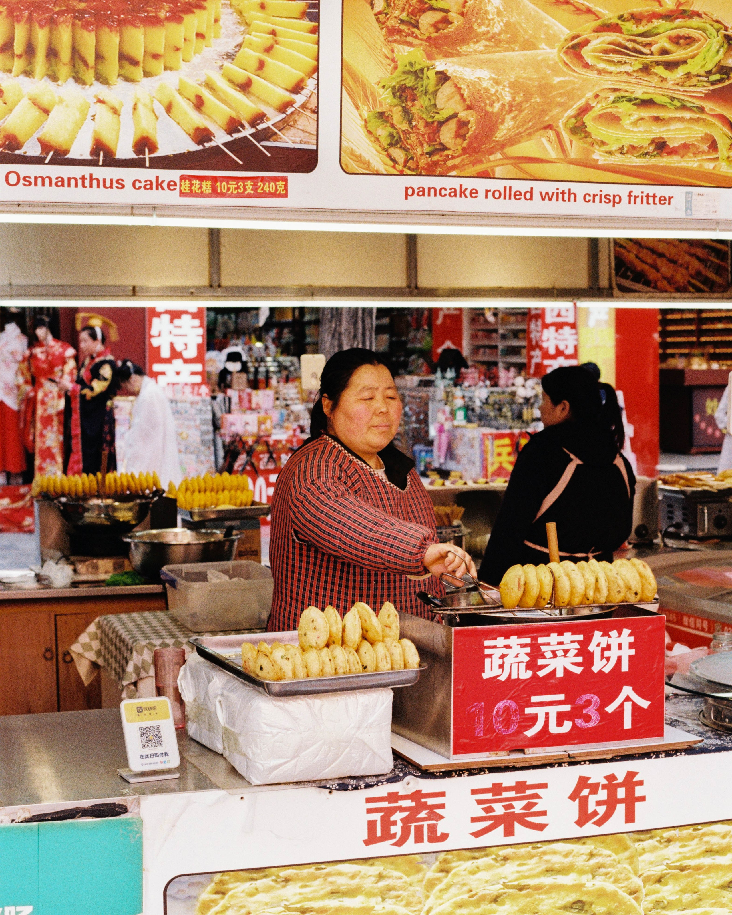China. Kirill Shashkov